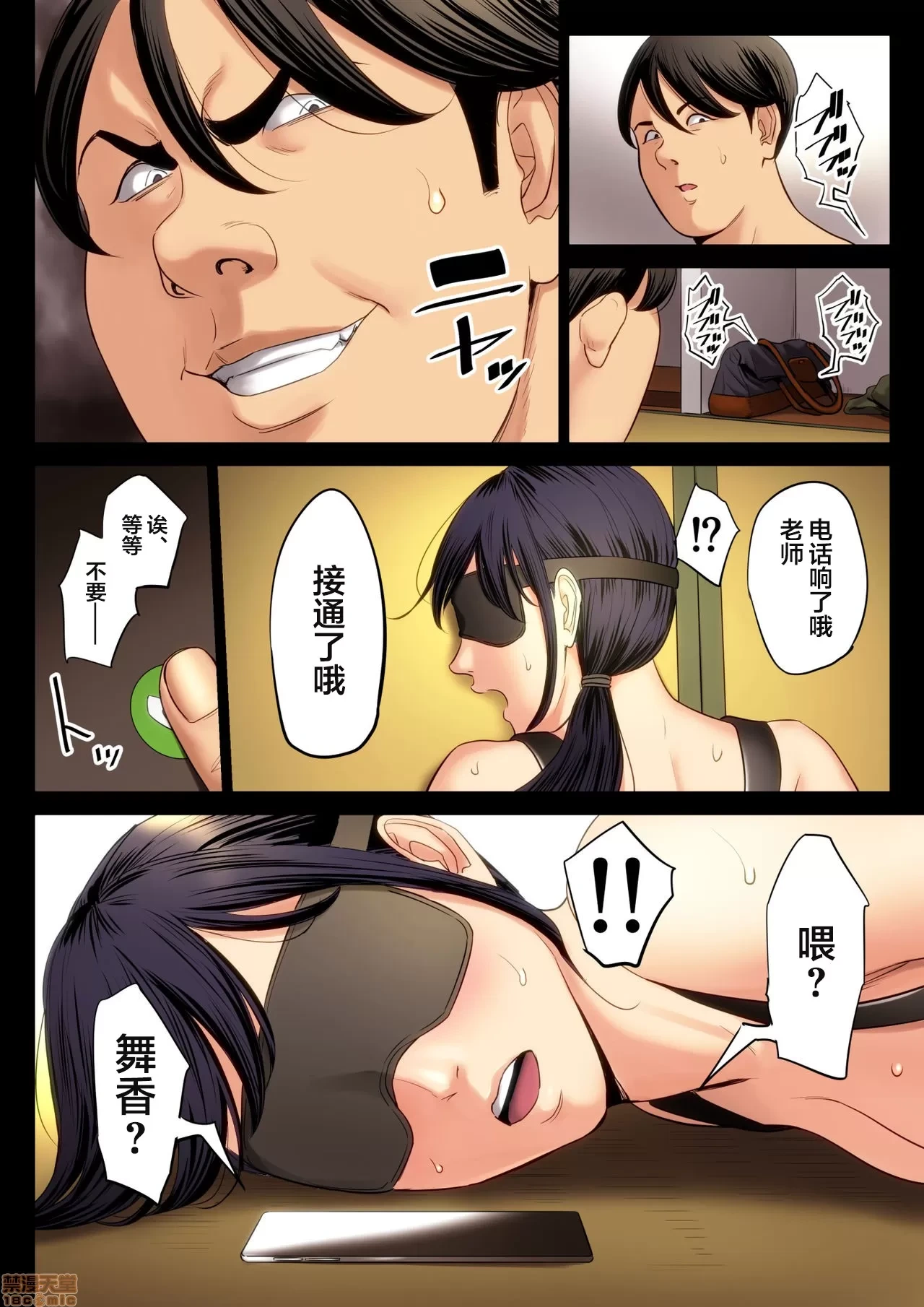 หน้า 101