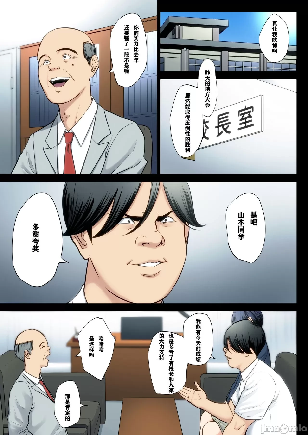 หน้า 112