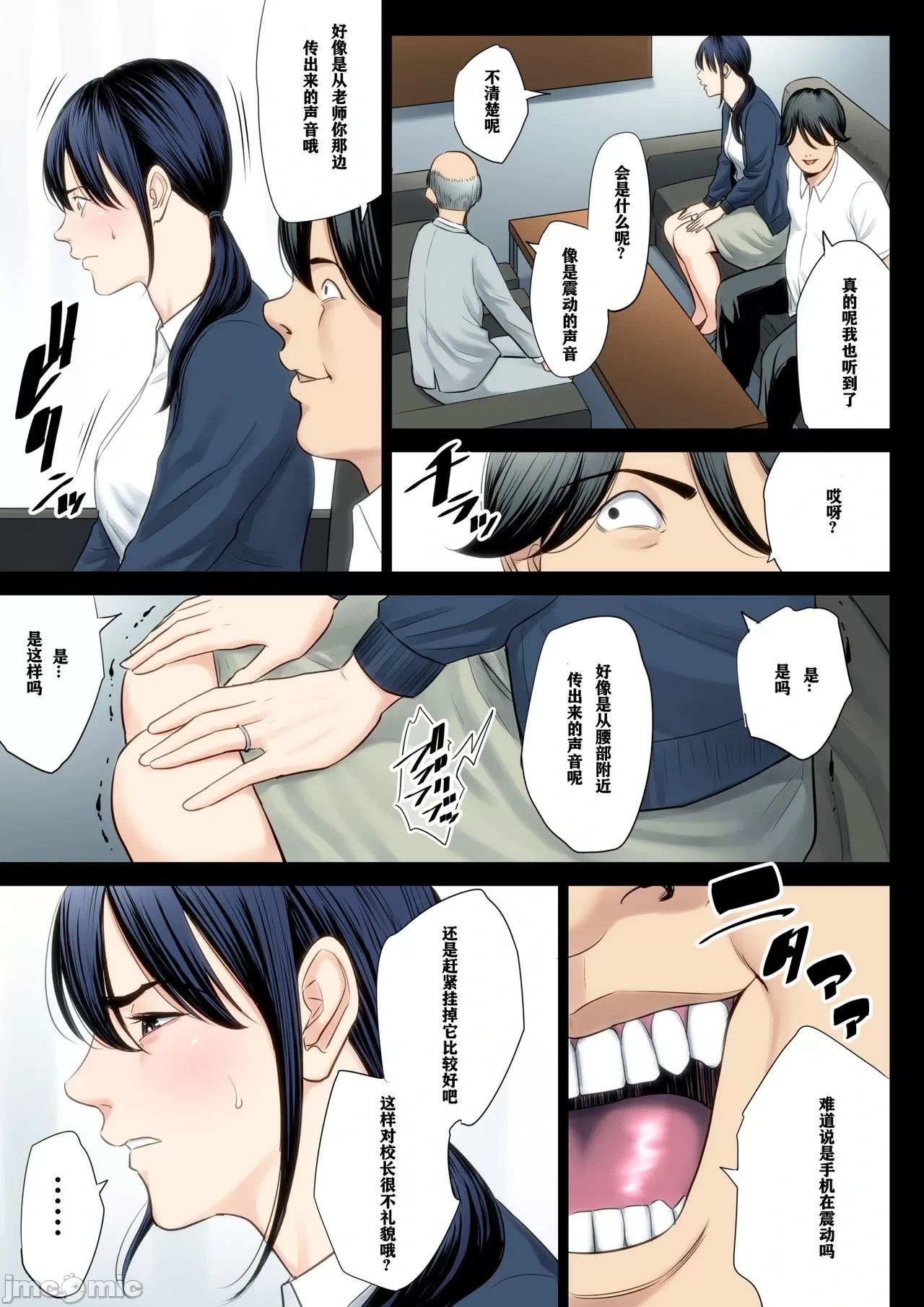 หน้า 116