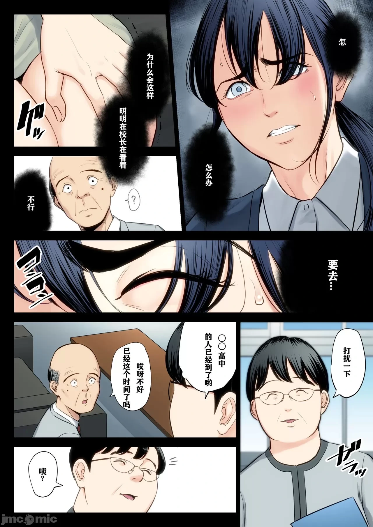 หน้า 119