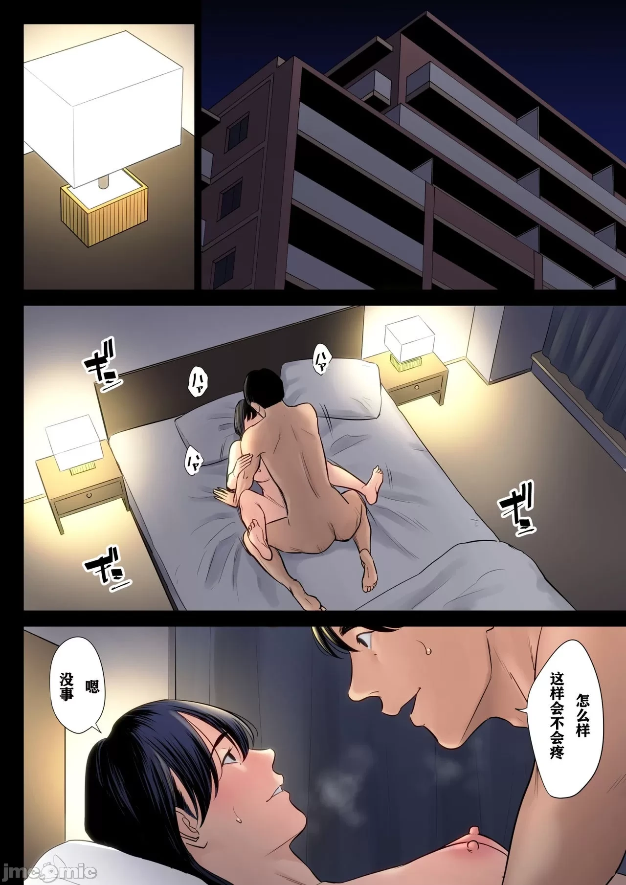 หน้า 133