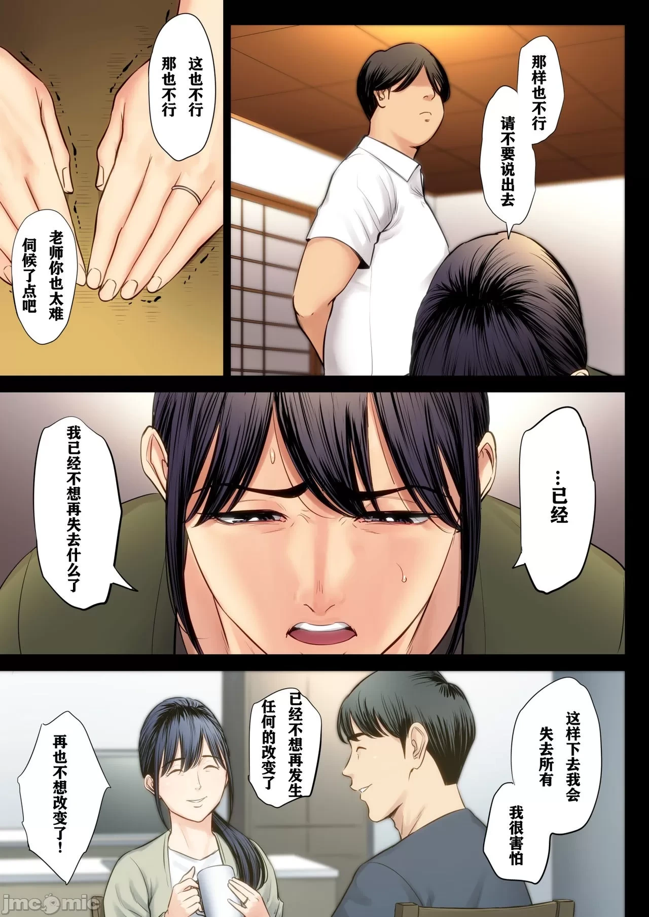 หน้า 138