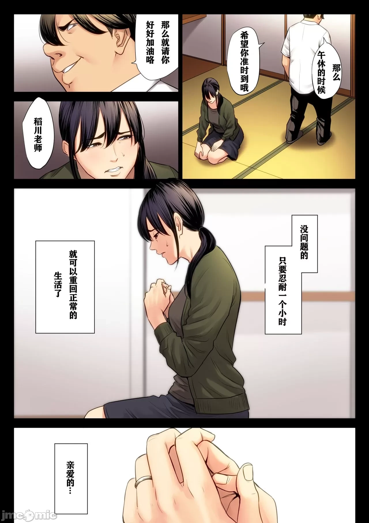 หน้า 141