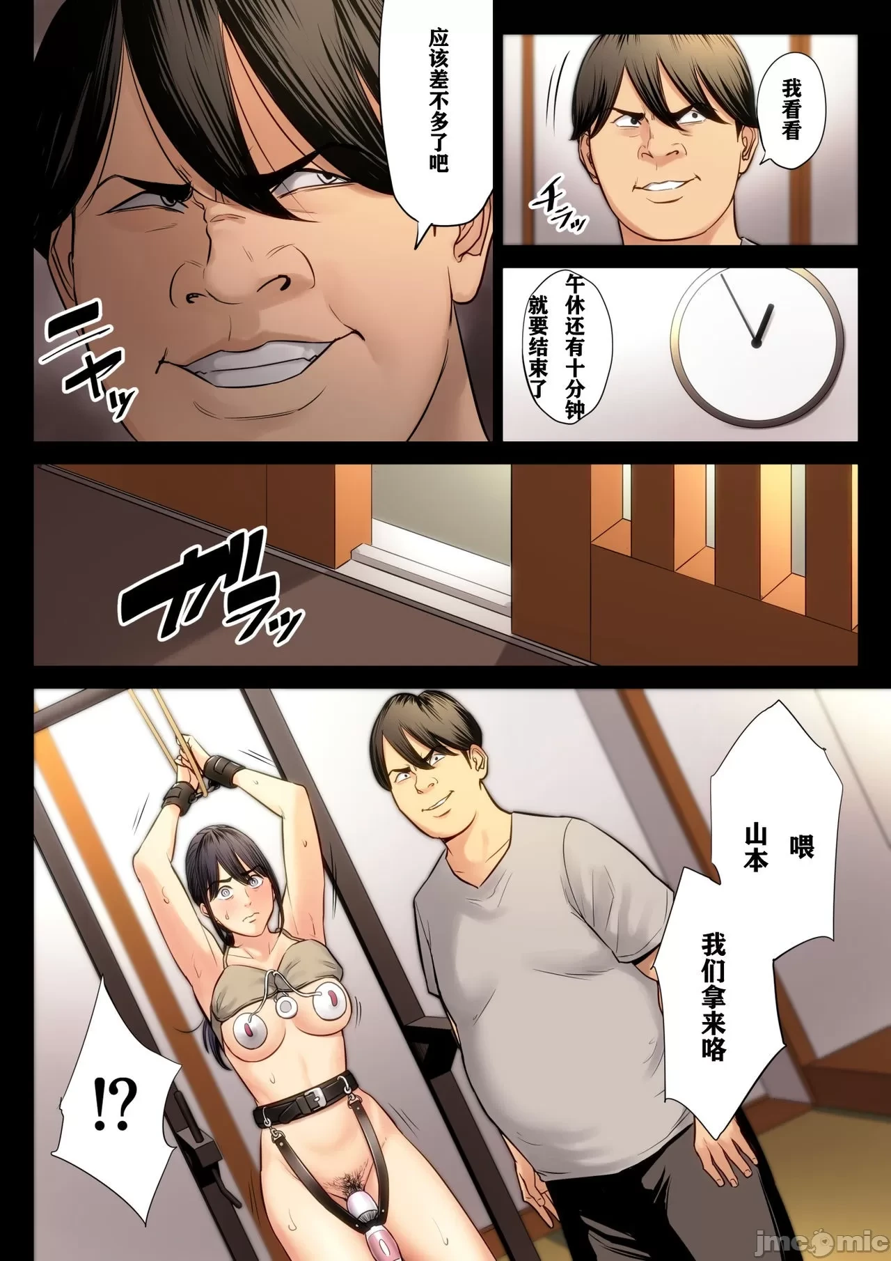 หน้า 149