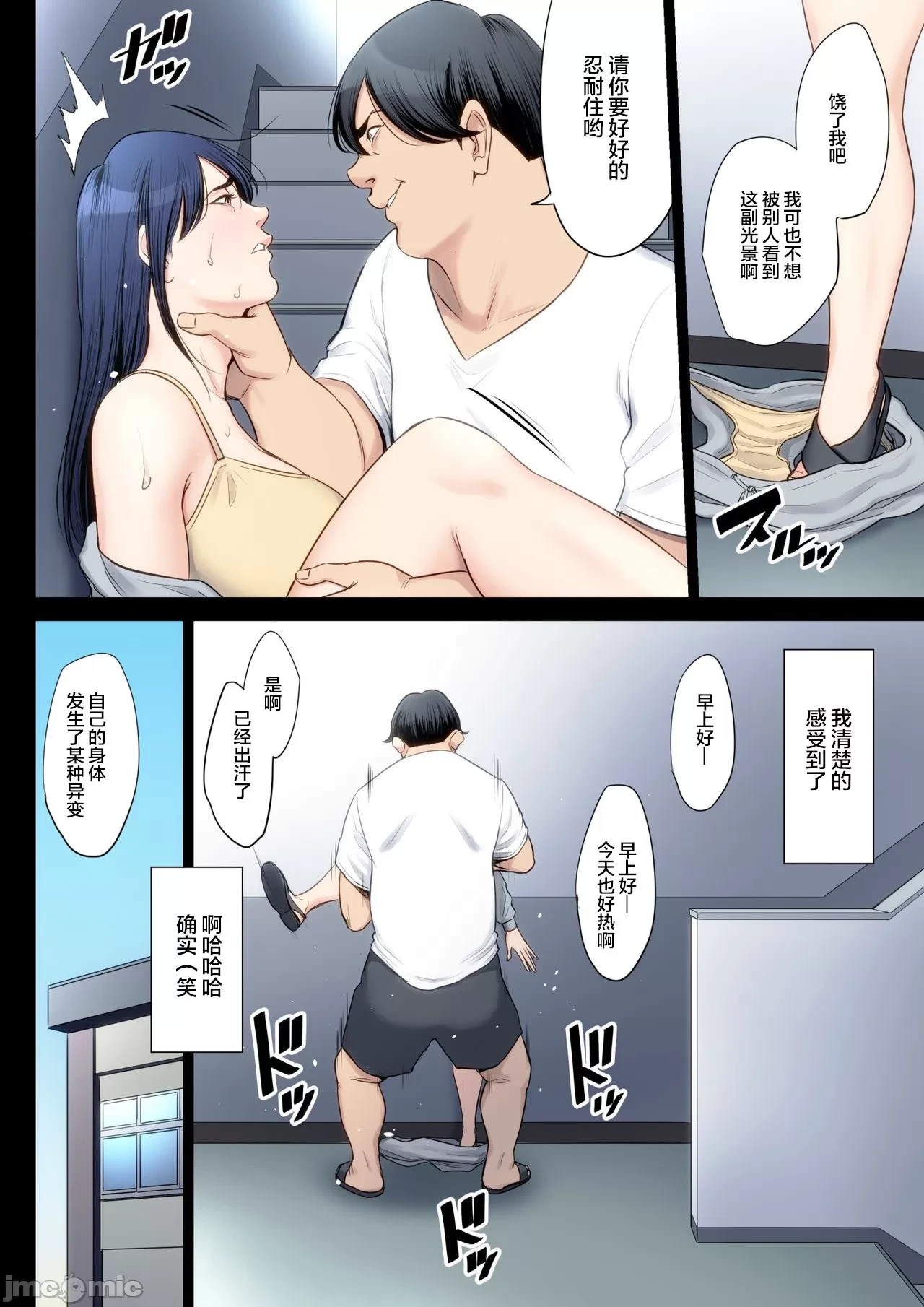หน้า 185