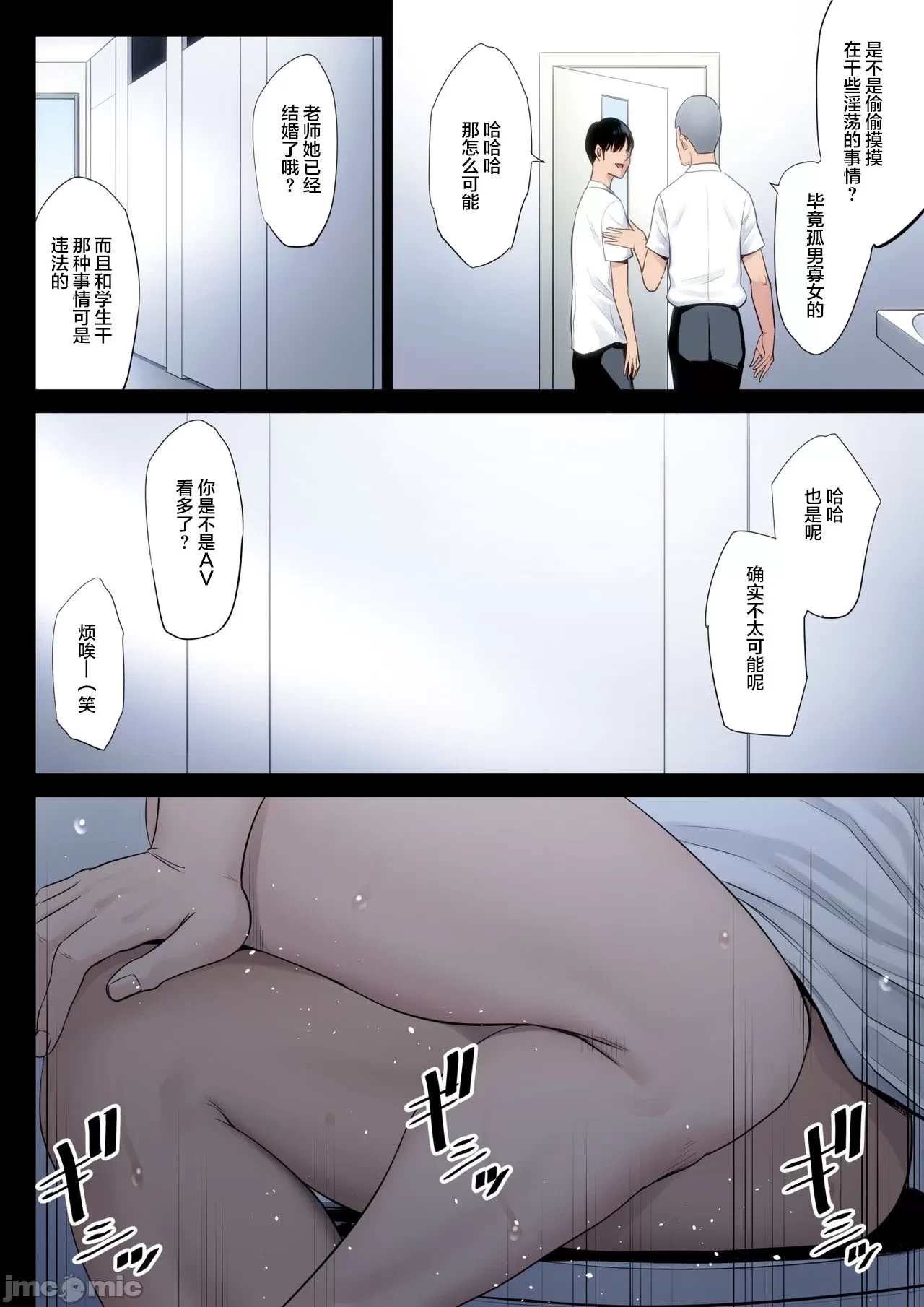 หน้า 209