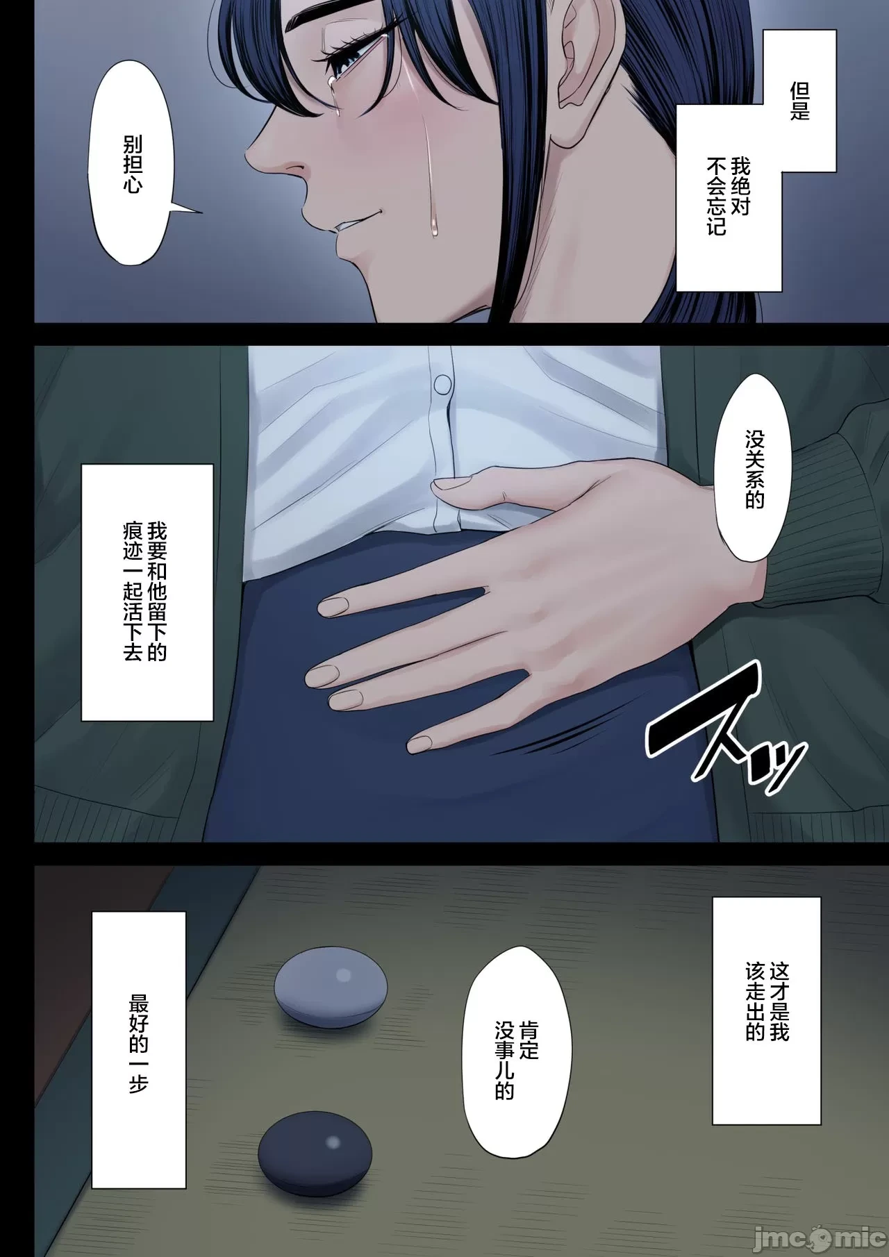 หน้า 223