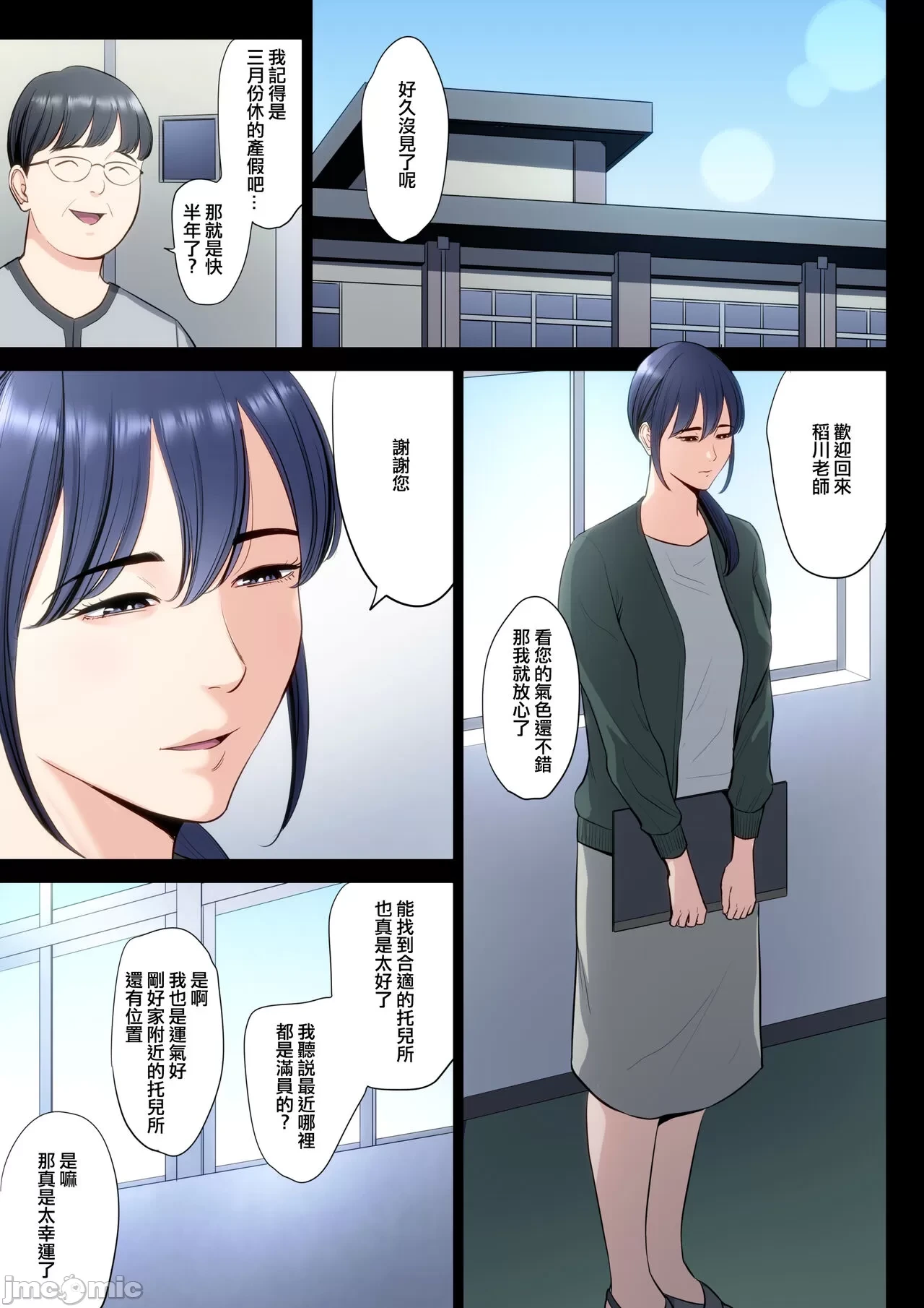 หน้า 224