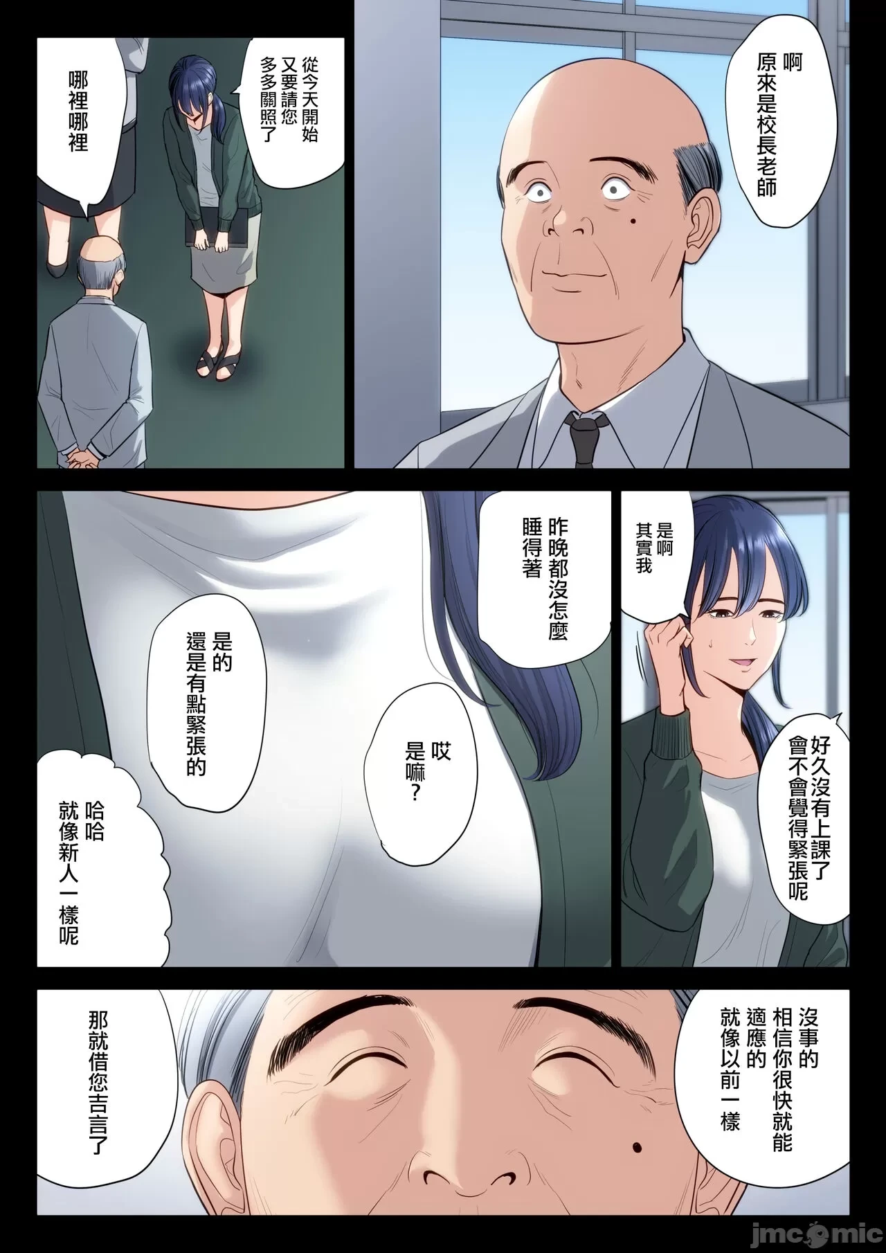 หน้า 228