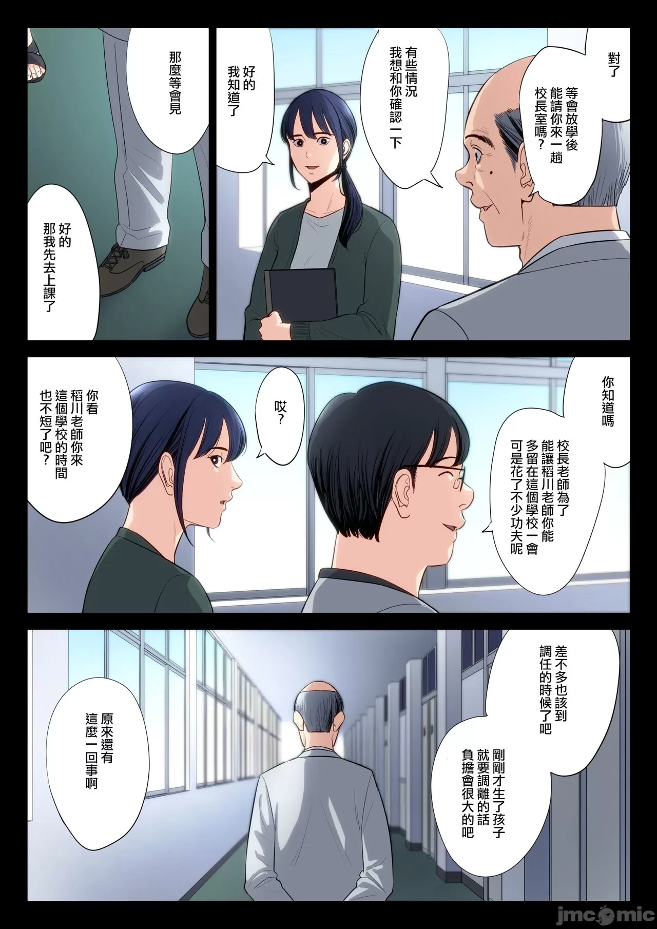 หน้า 229