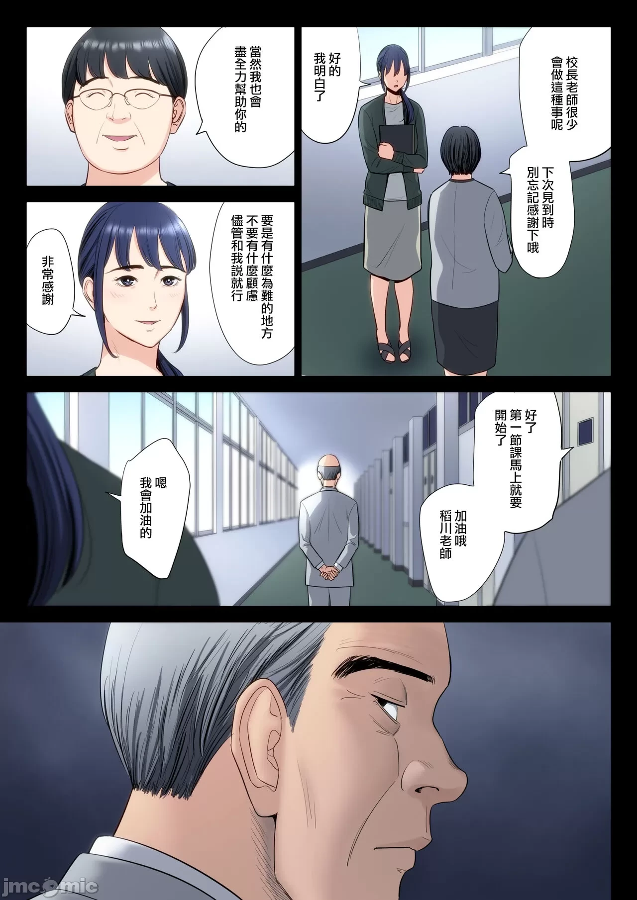 หน้า 230