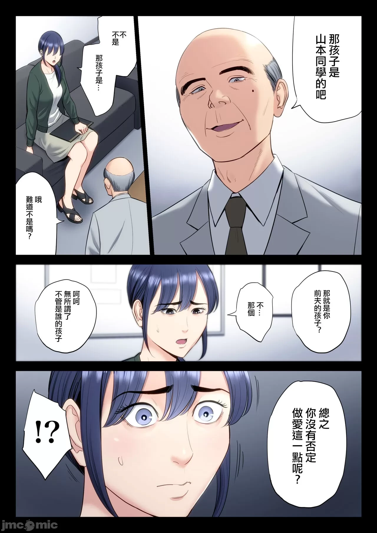 หน้า 241