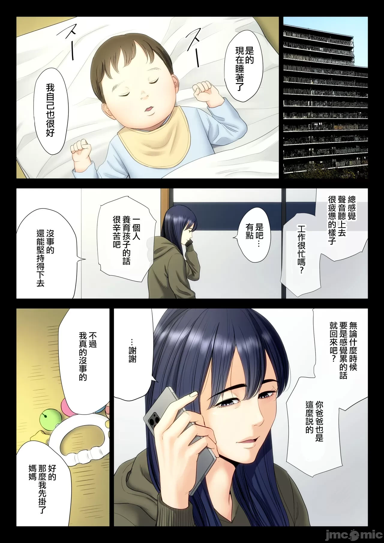 หน้า 307