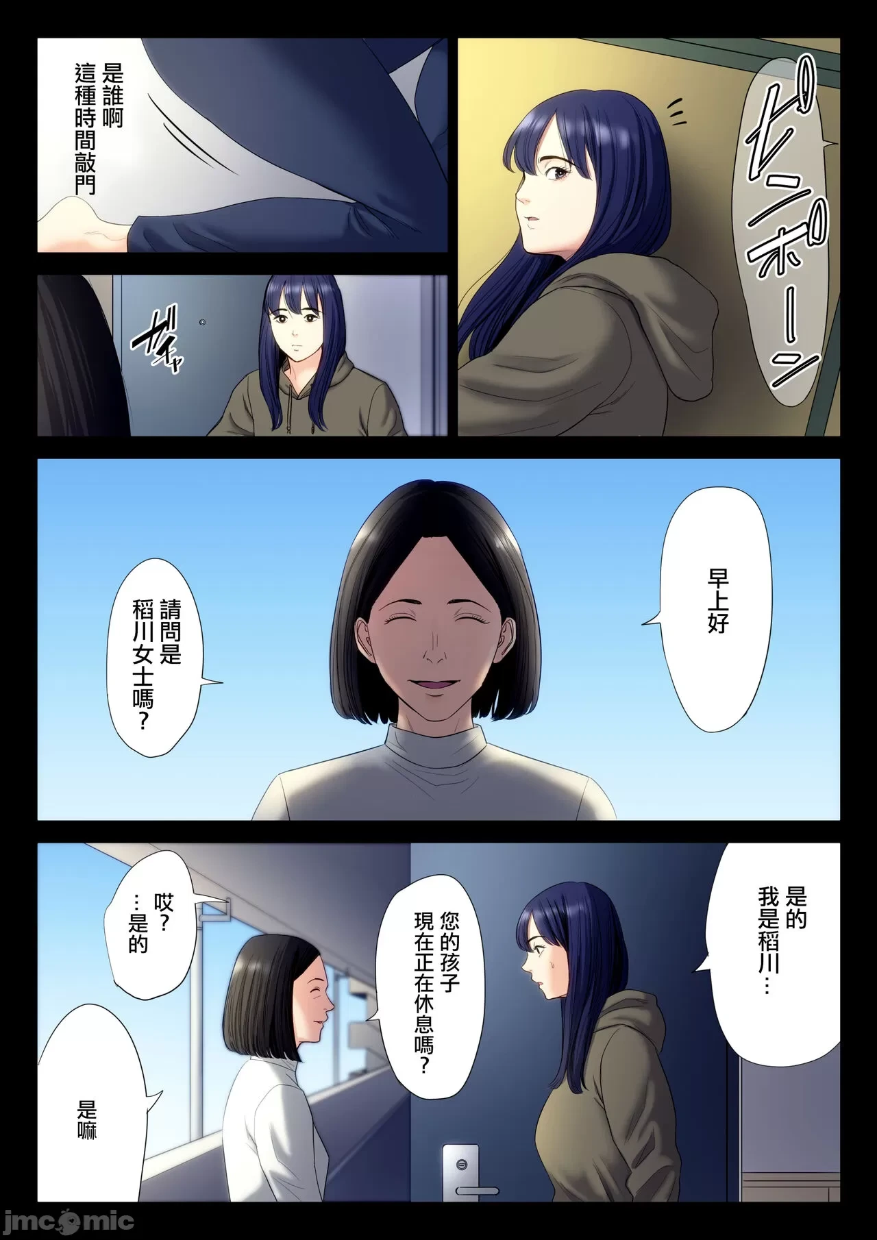 หน้า 309