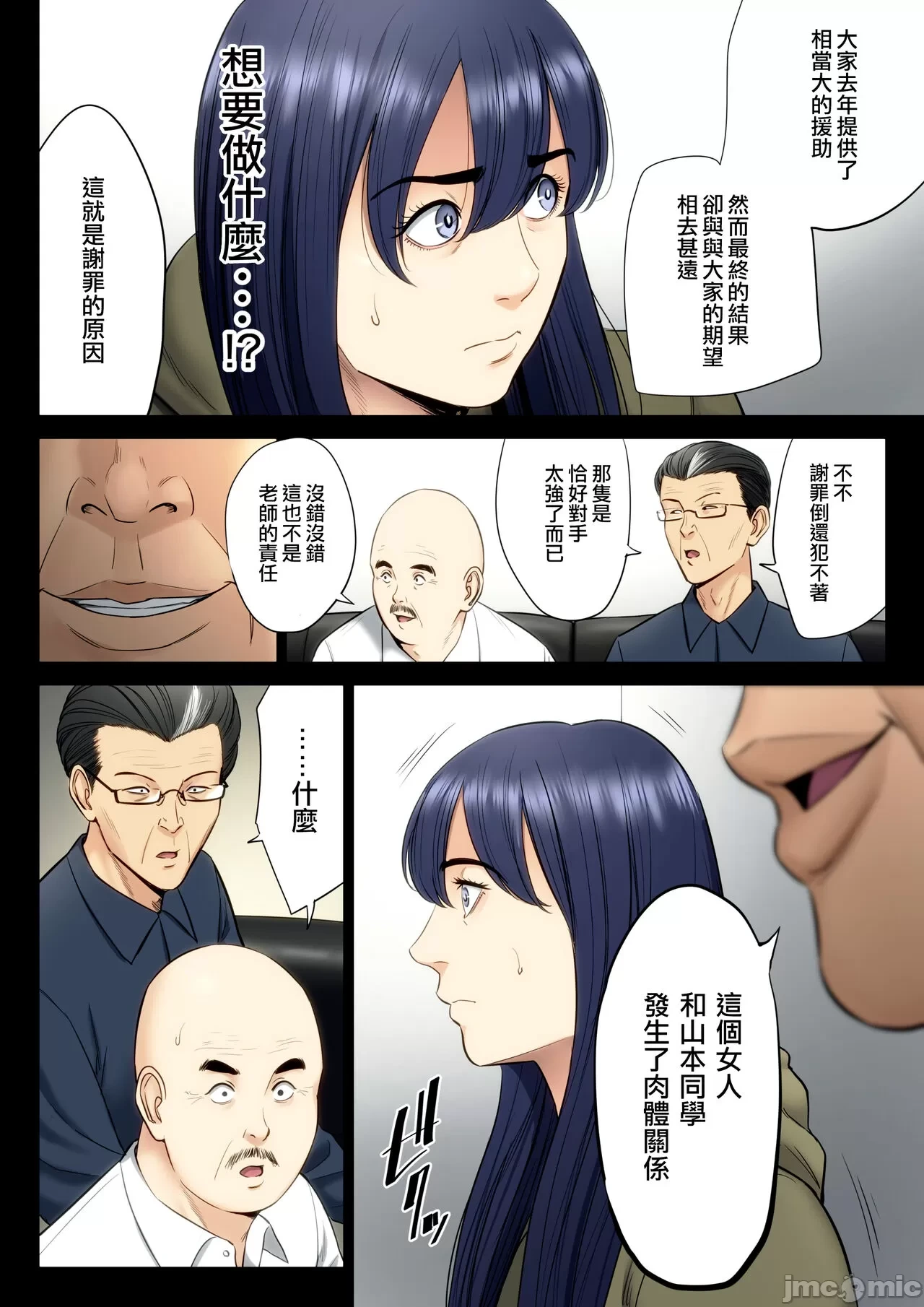 หน้า 320