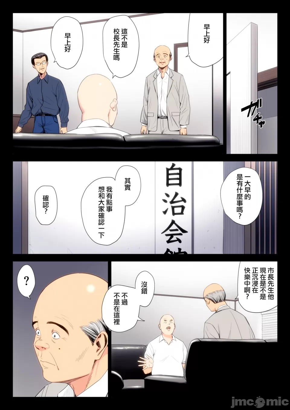 หน้า 356