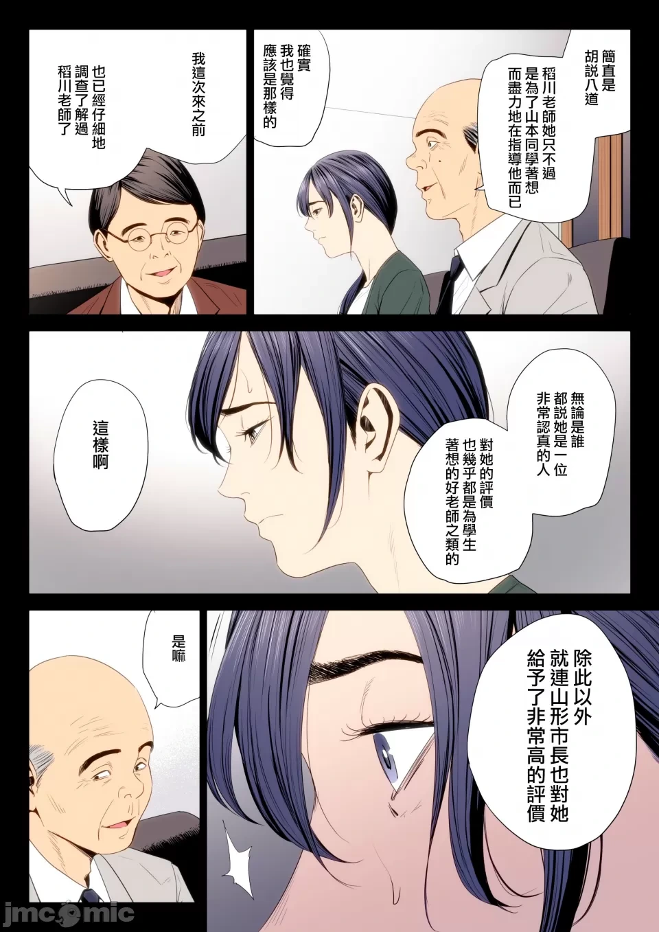 หน้า 383