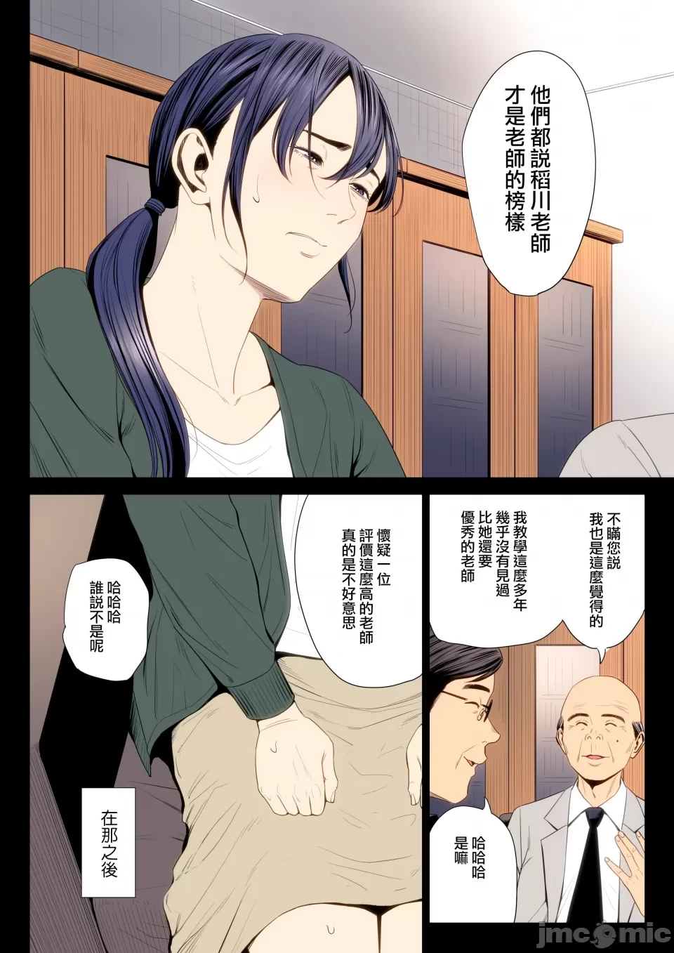 หน้า 385
