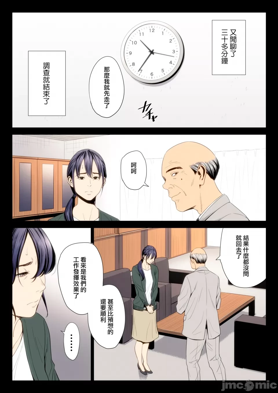 หน้า 386