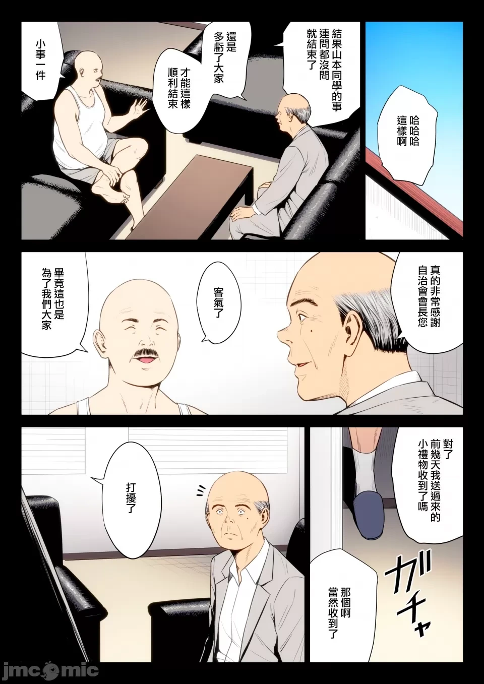 หน้า 396