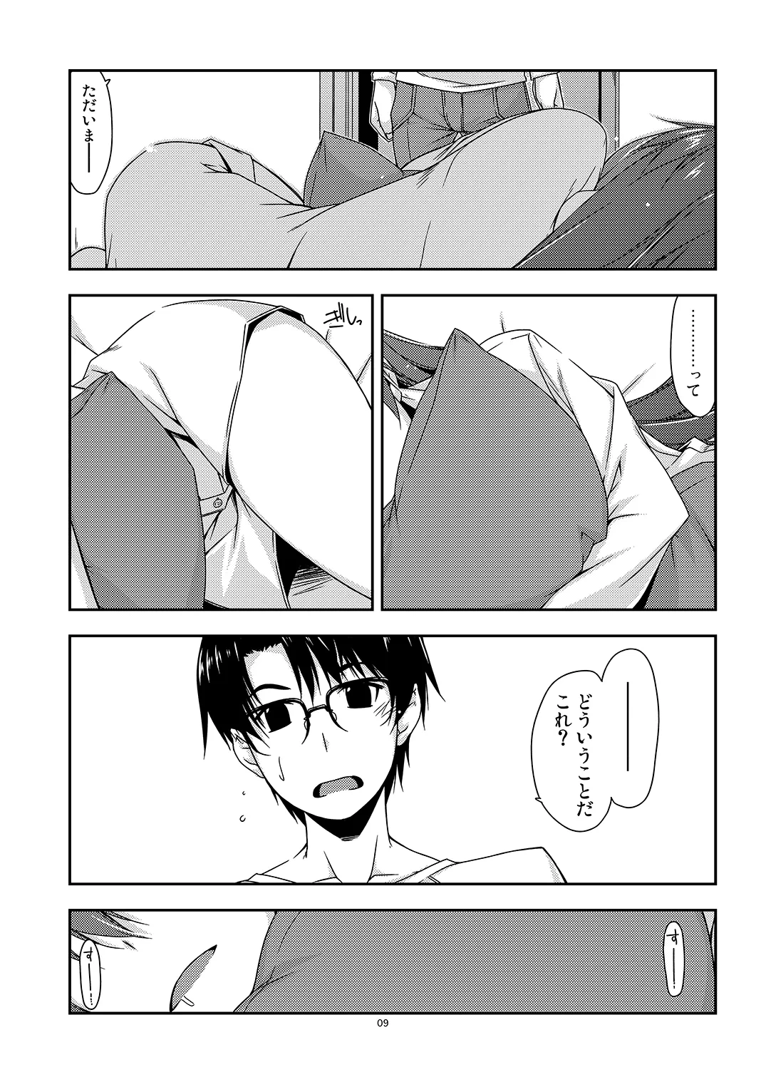 หน้า 9