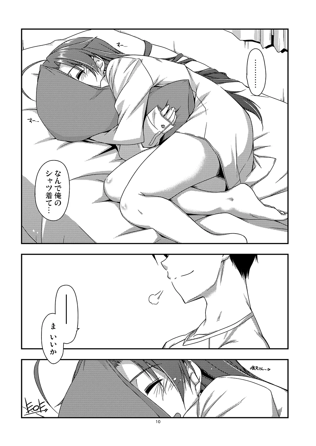 หน้า 10