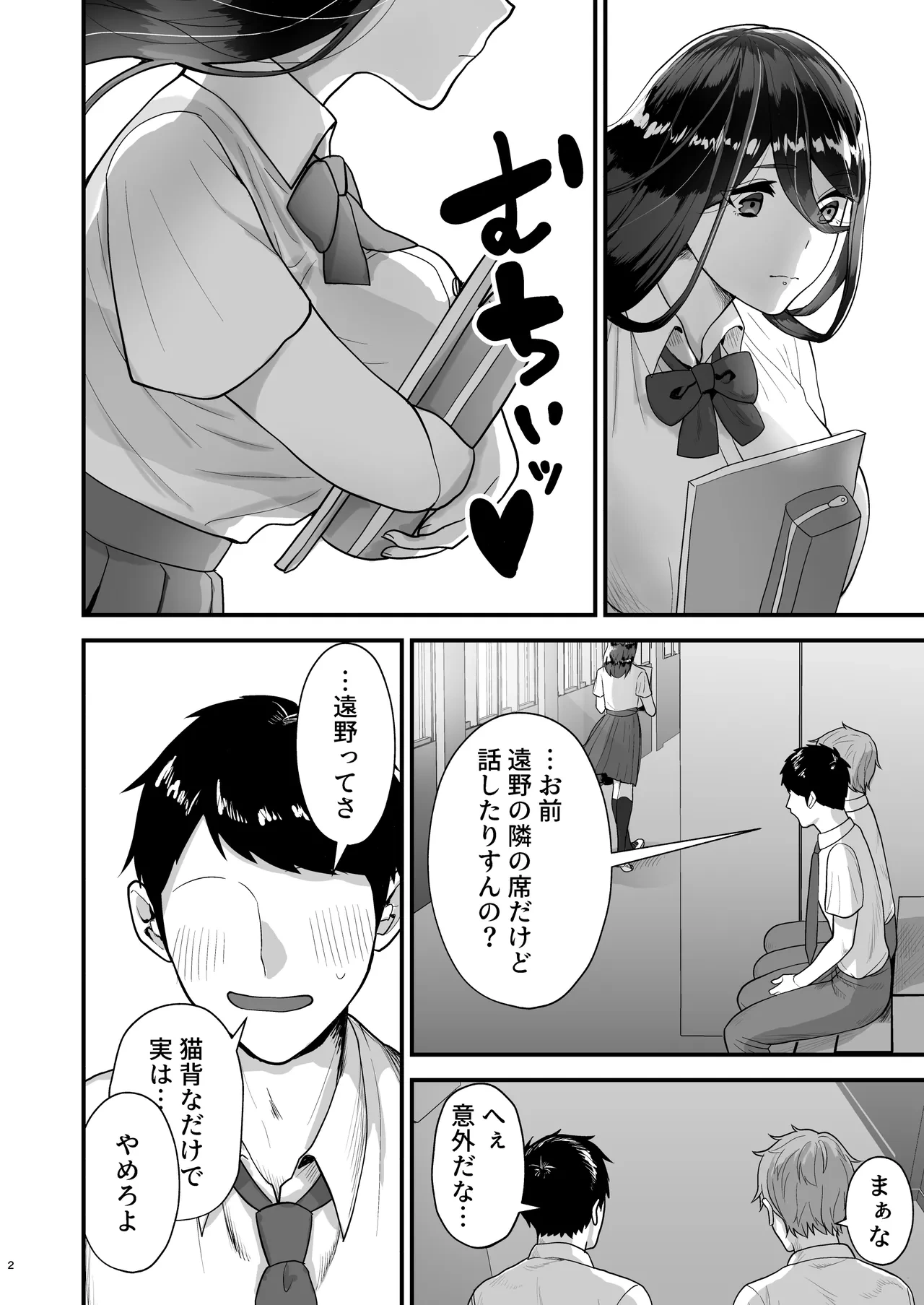 หน้า 3