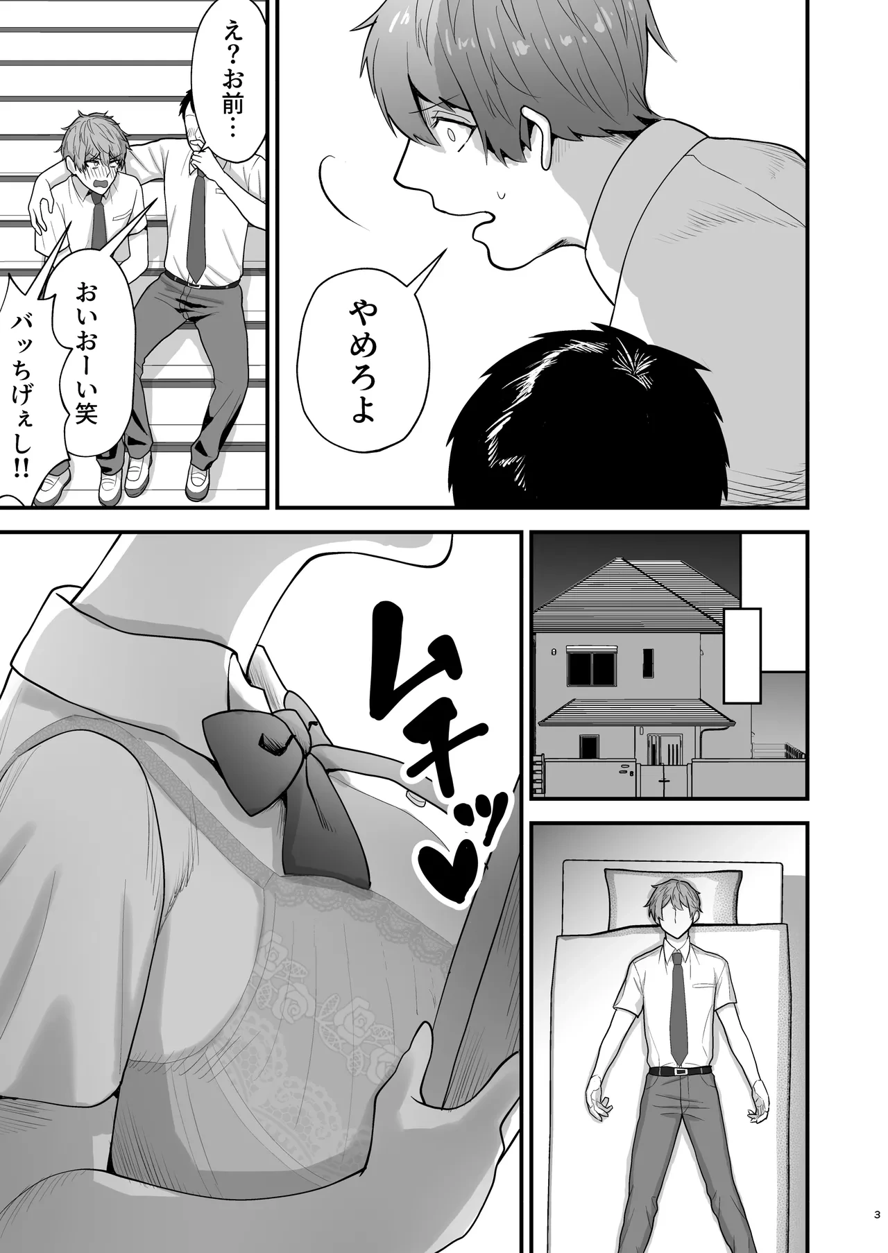หน้า 4
