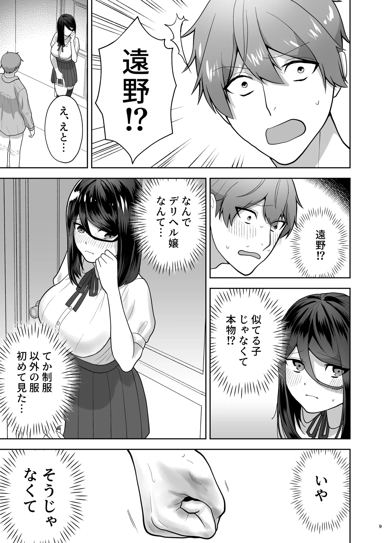 หน้า 10