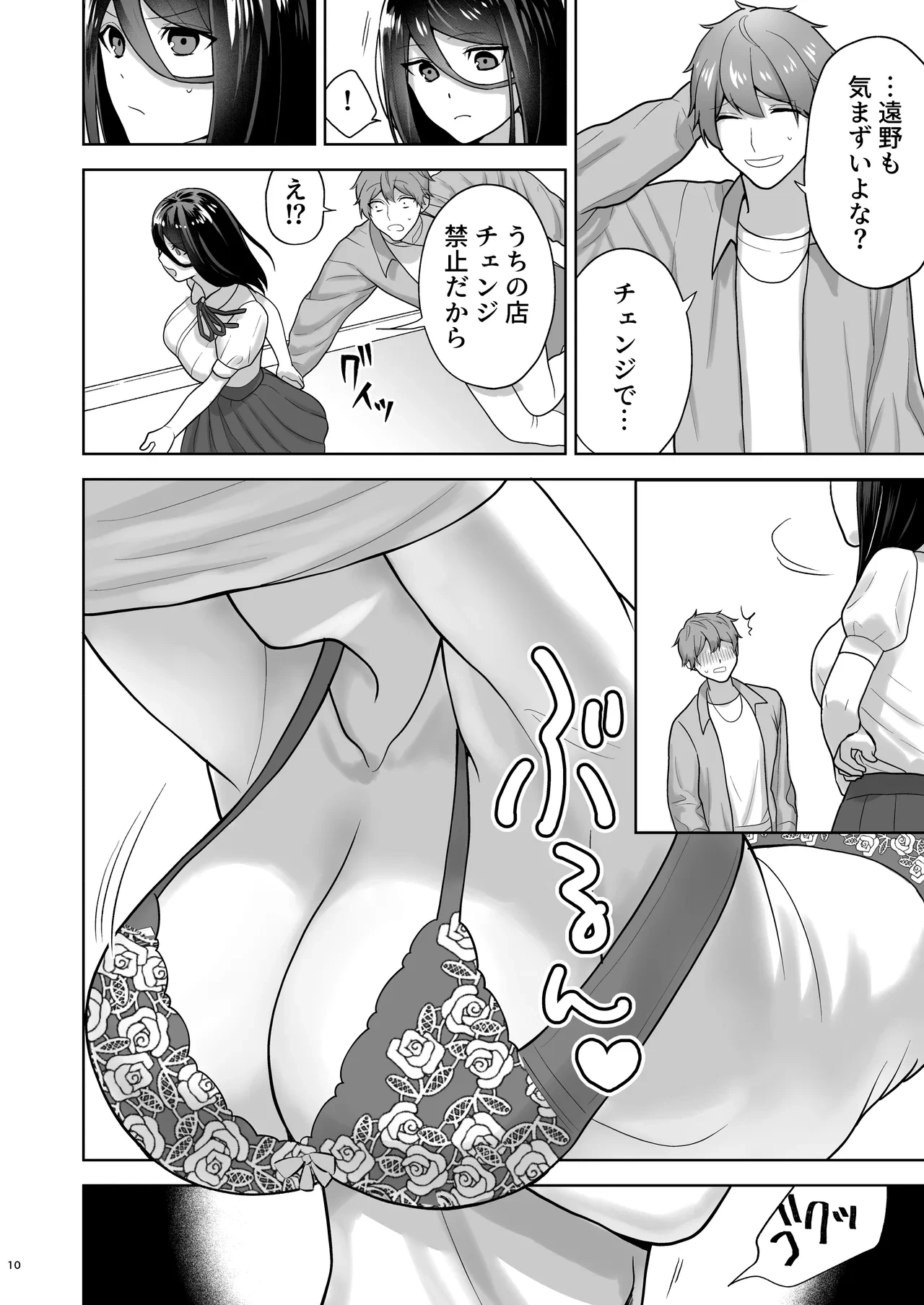หน้า 11