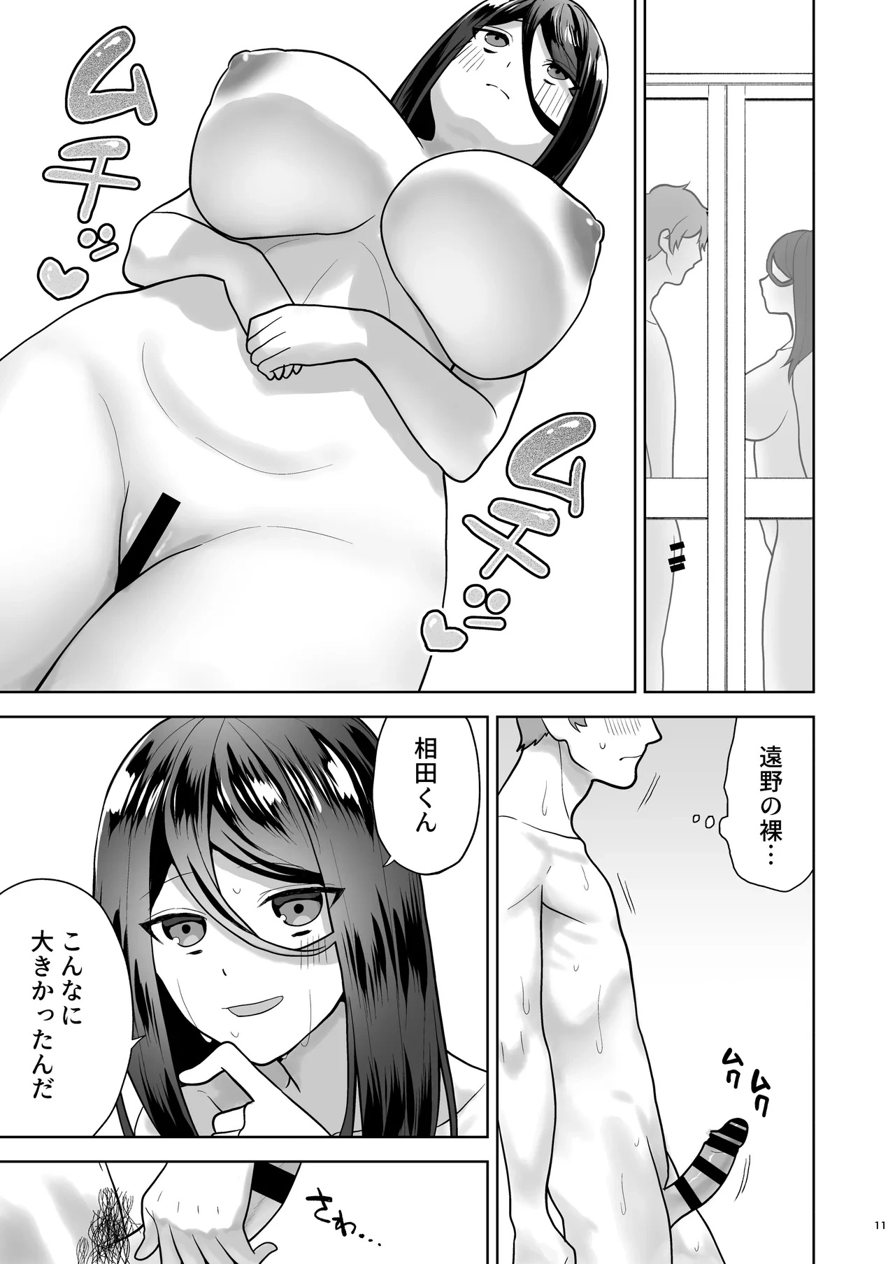 หน้า 12