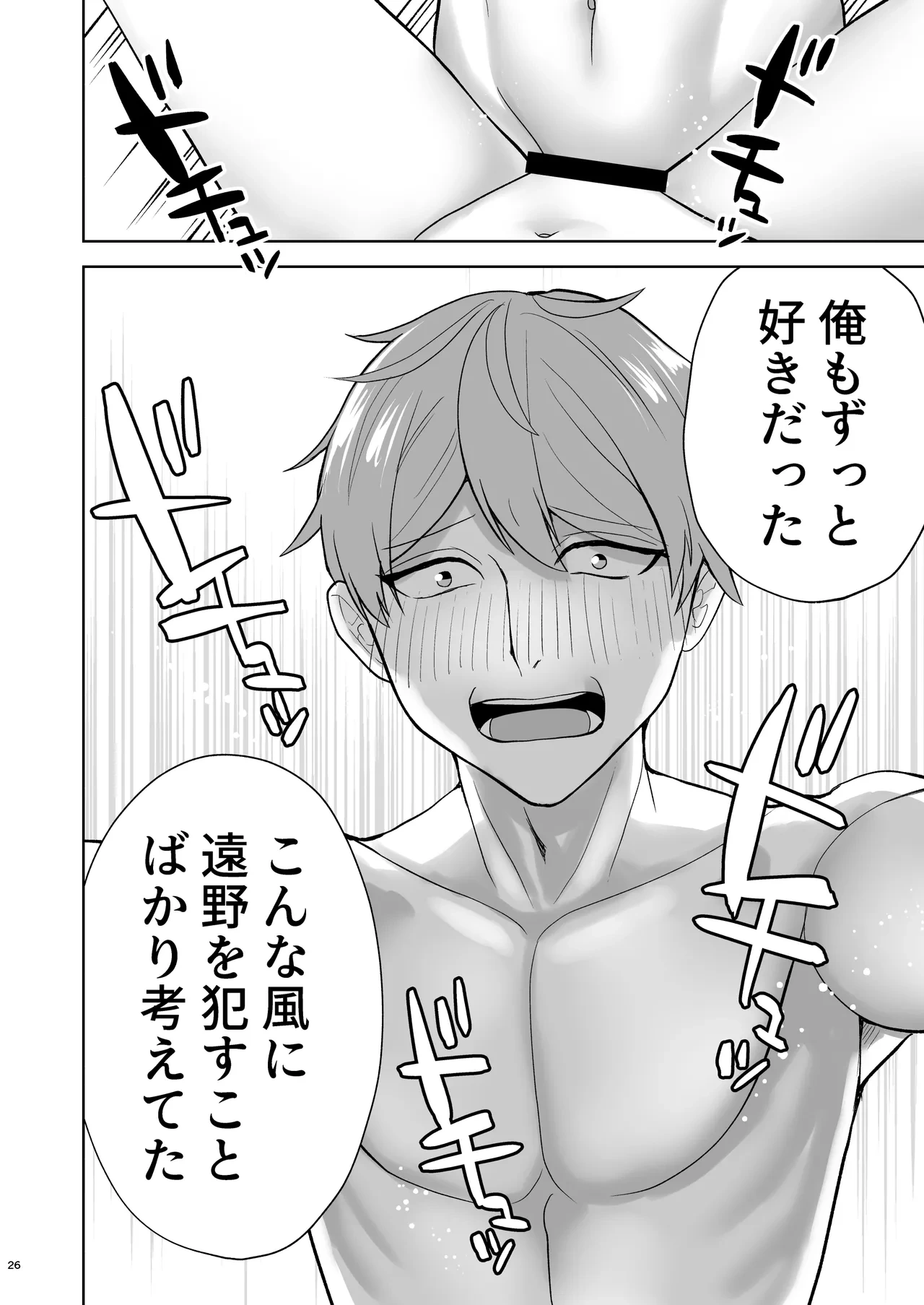 หน้า 27