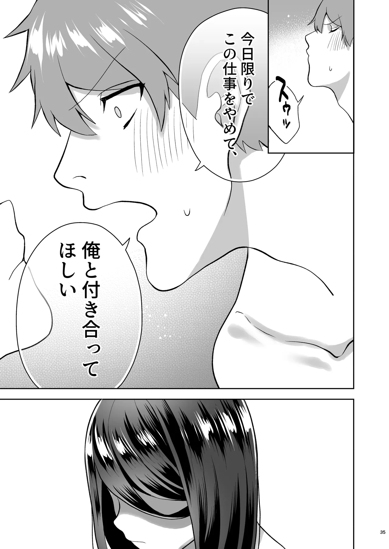 หน้า 36