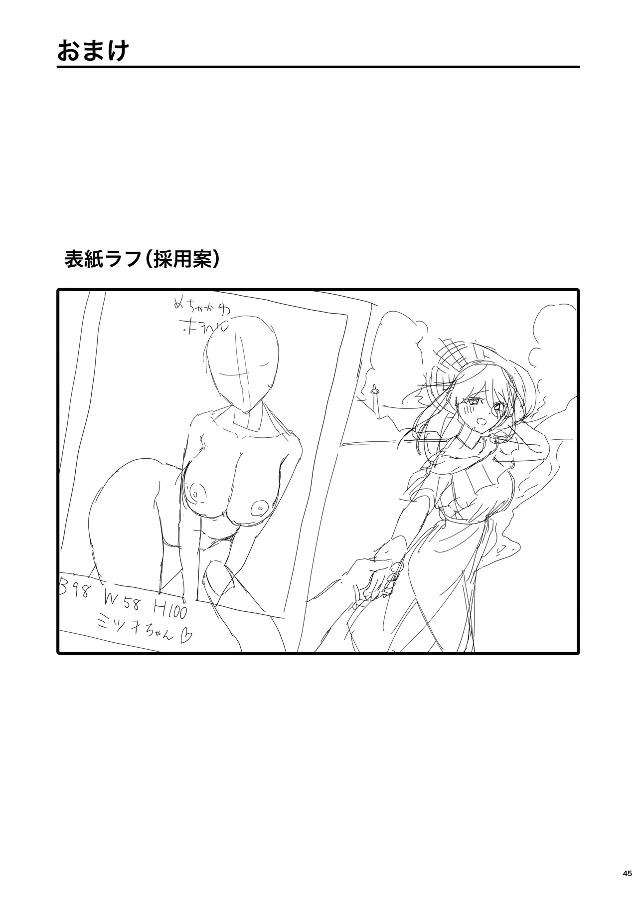 หน้า 46