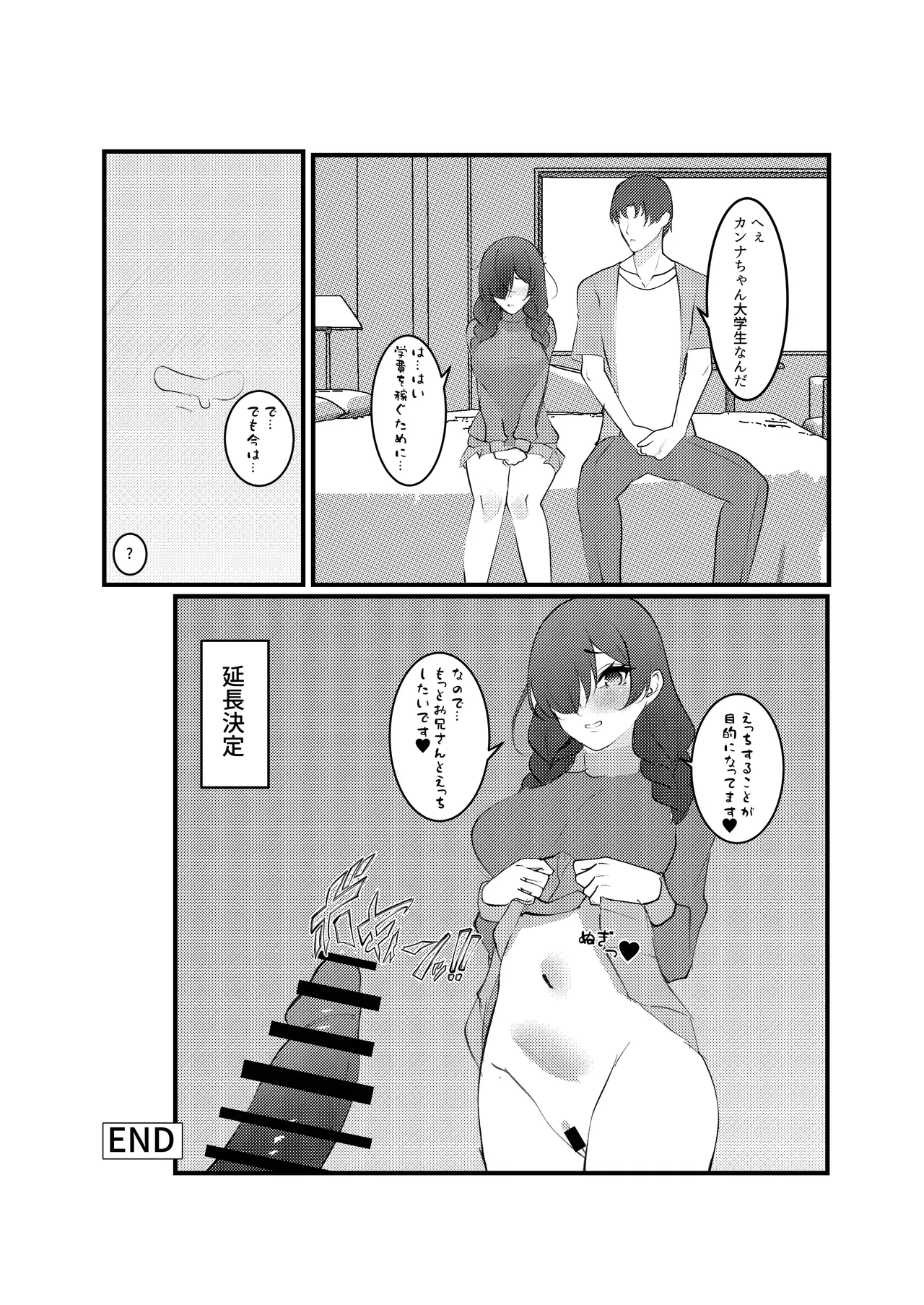 หน้า 22