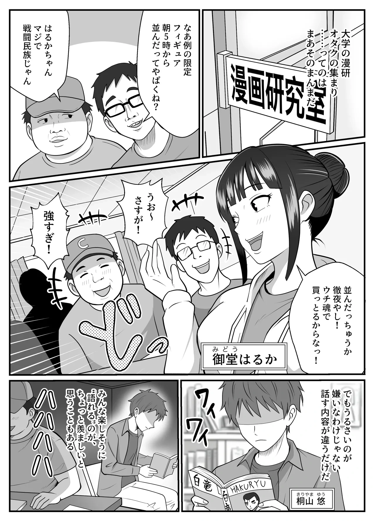หน้า 2