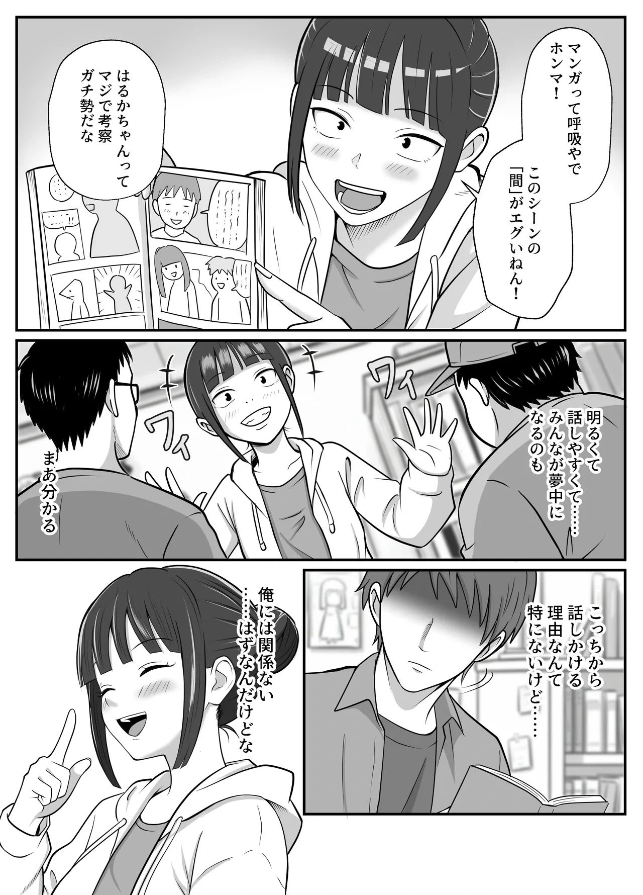 หน้า 3