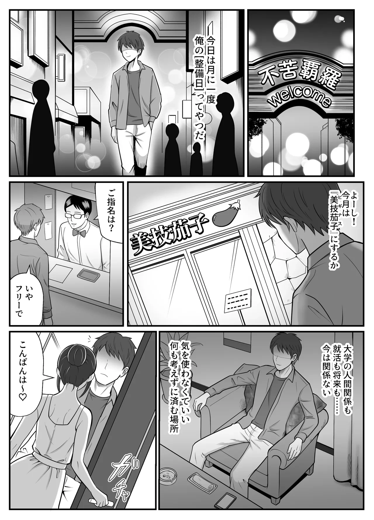 หน้า 4