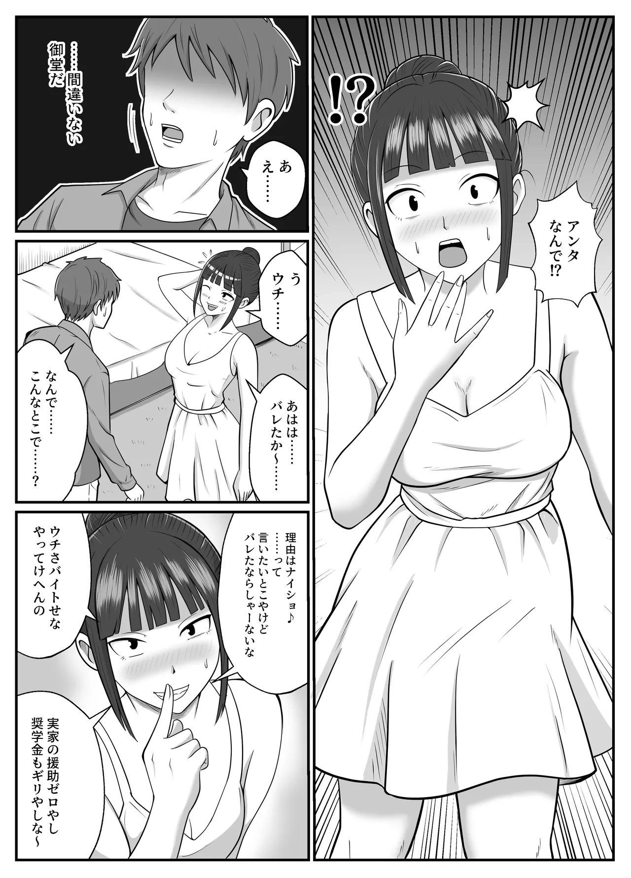 หน้า 5
