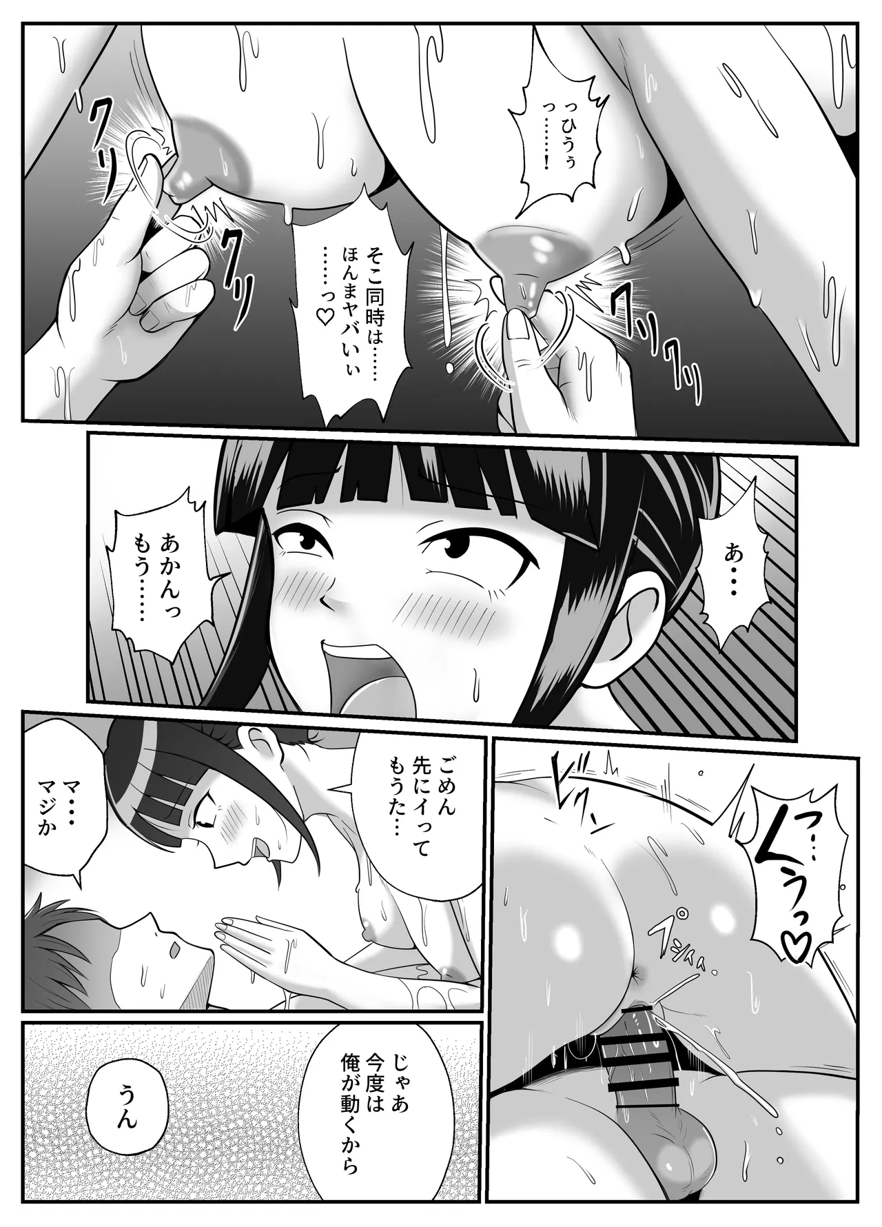 หน้า 22