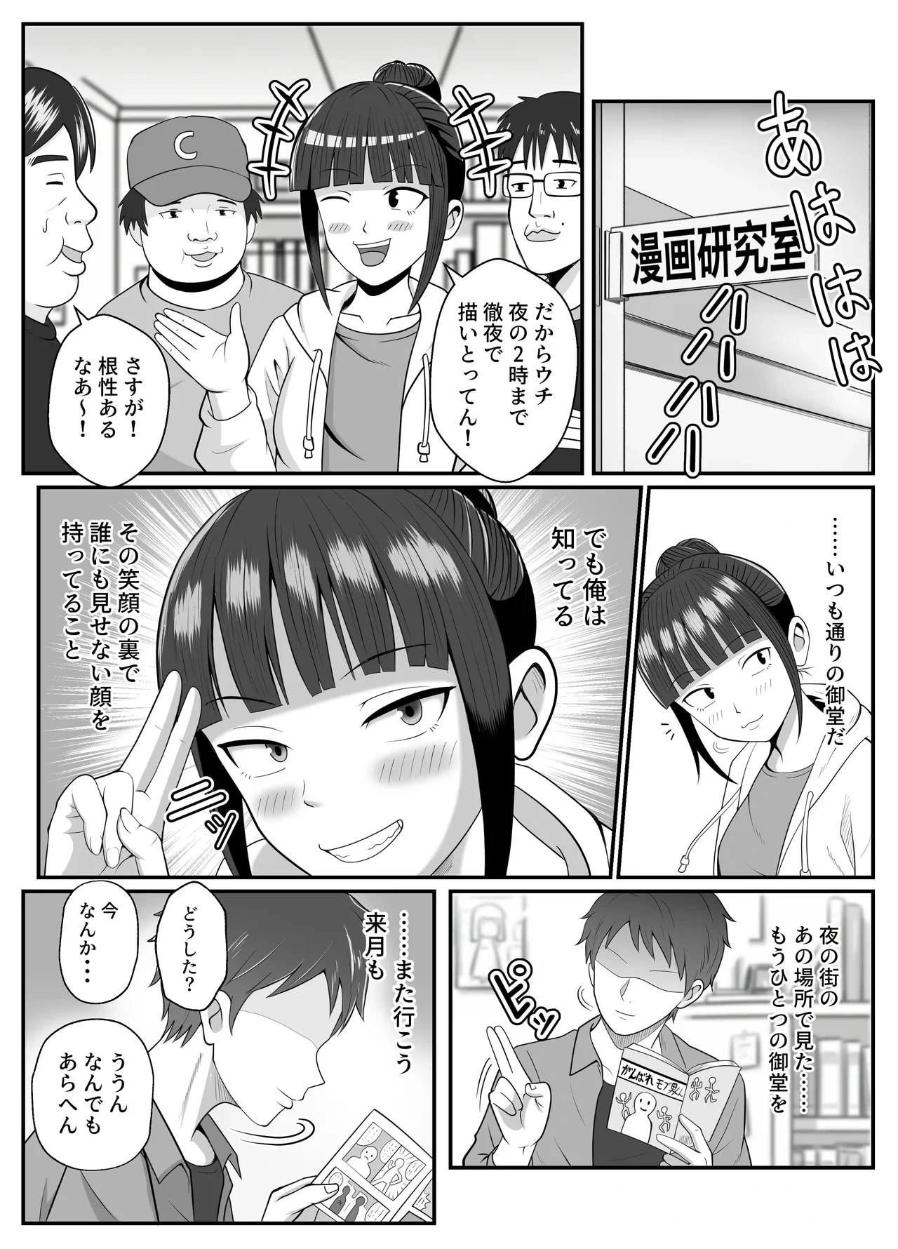 หน้า 31