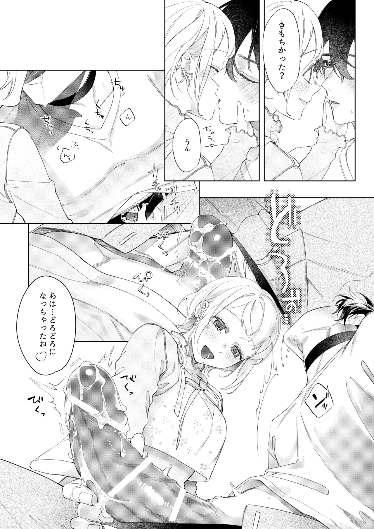หน้า 17