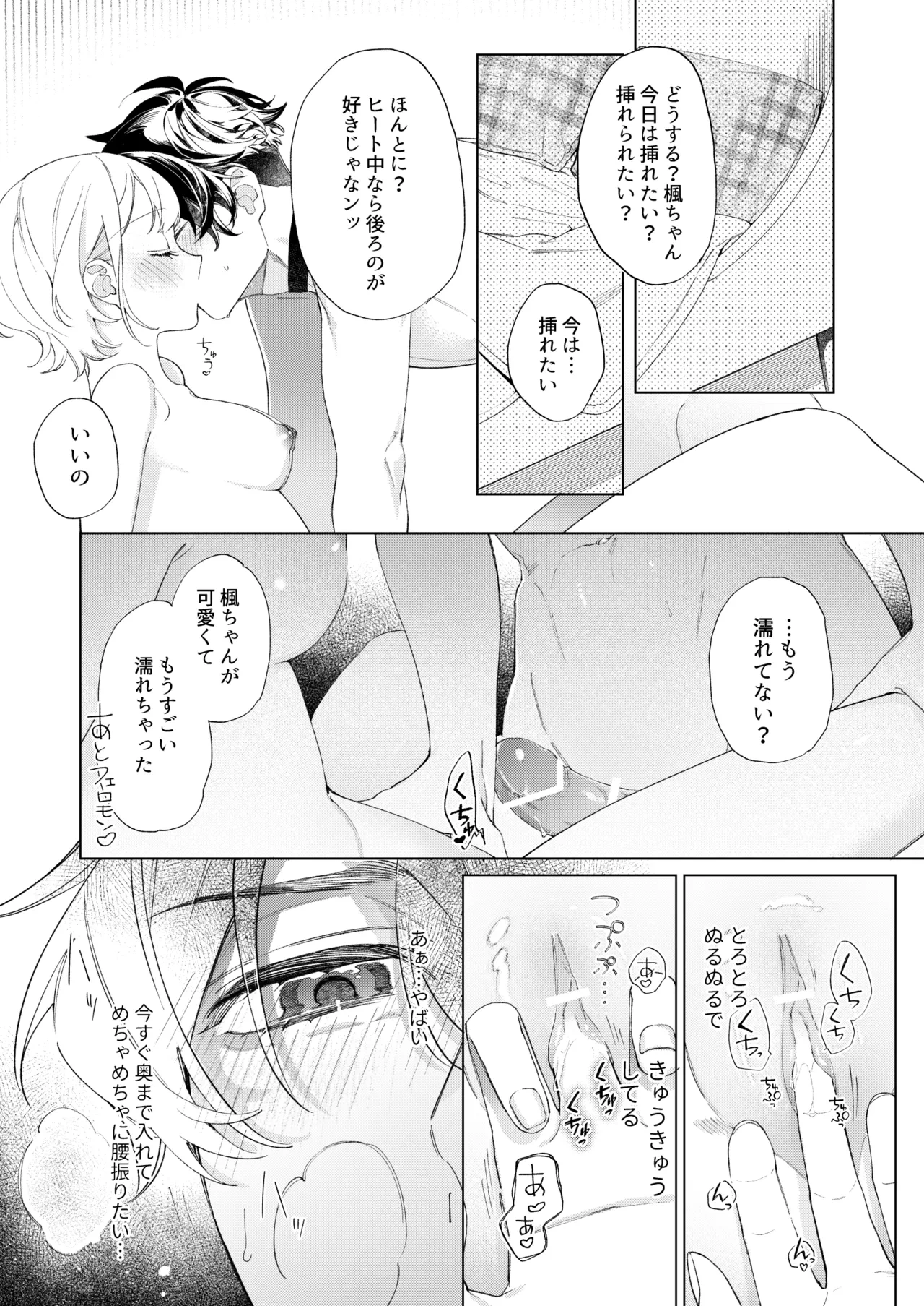 หน้า 21
