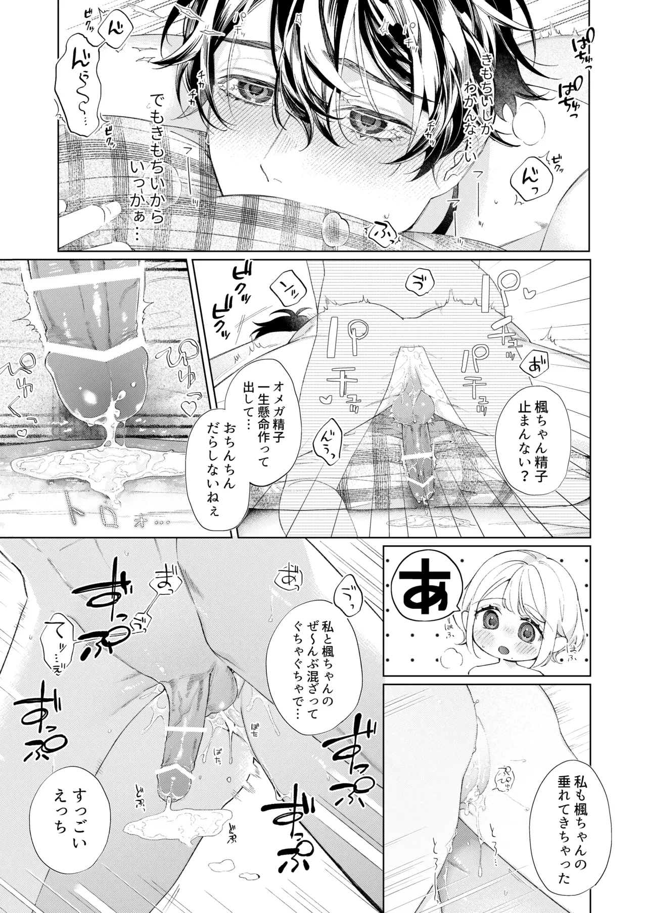 หน้า 37
