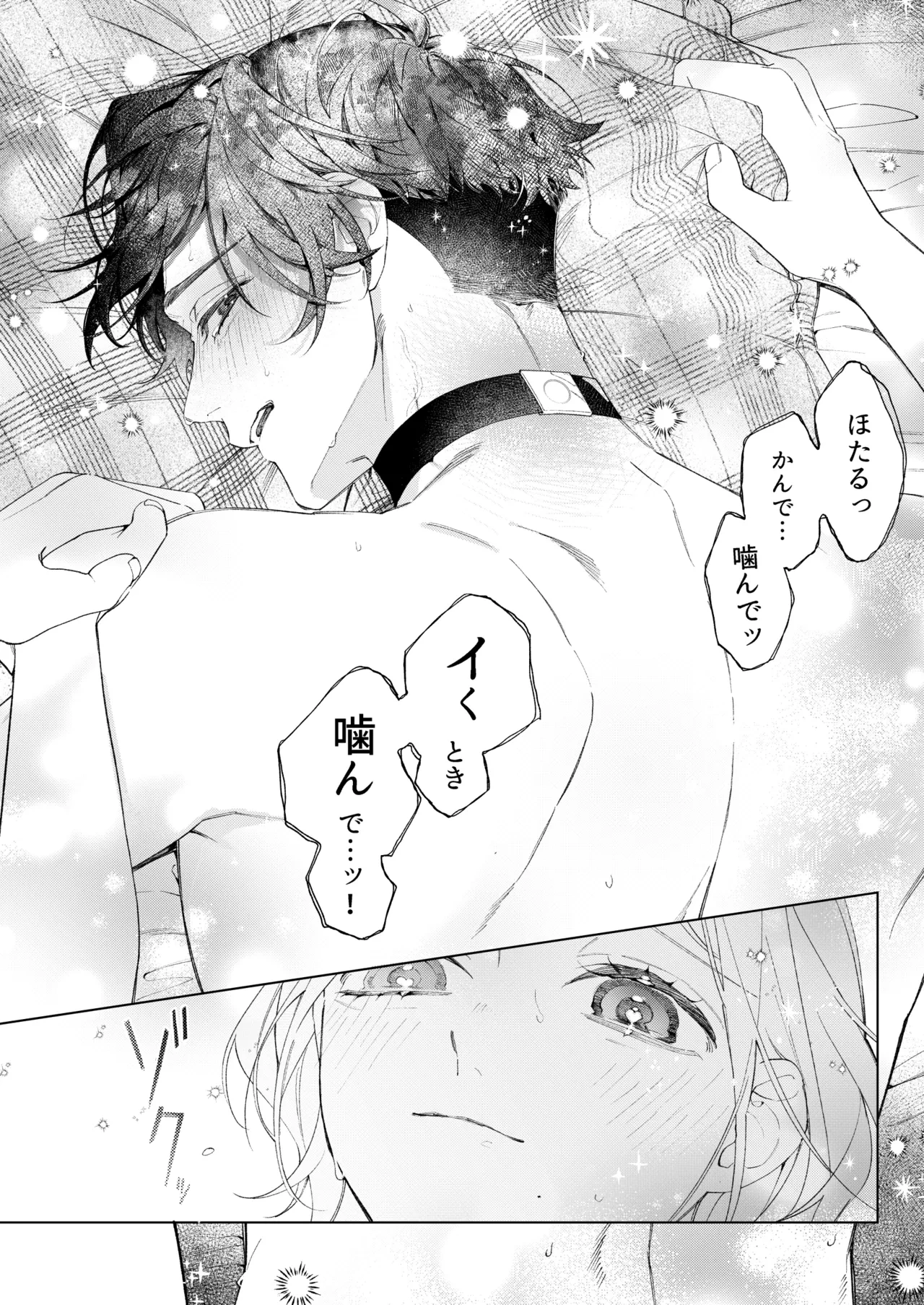 หน้า 39