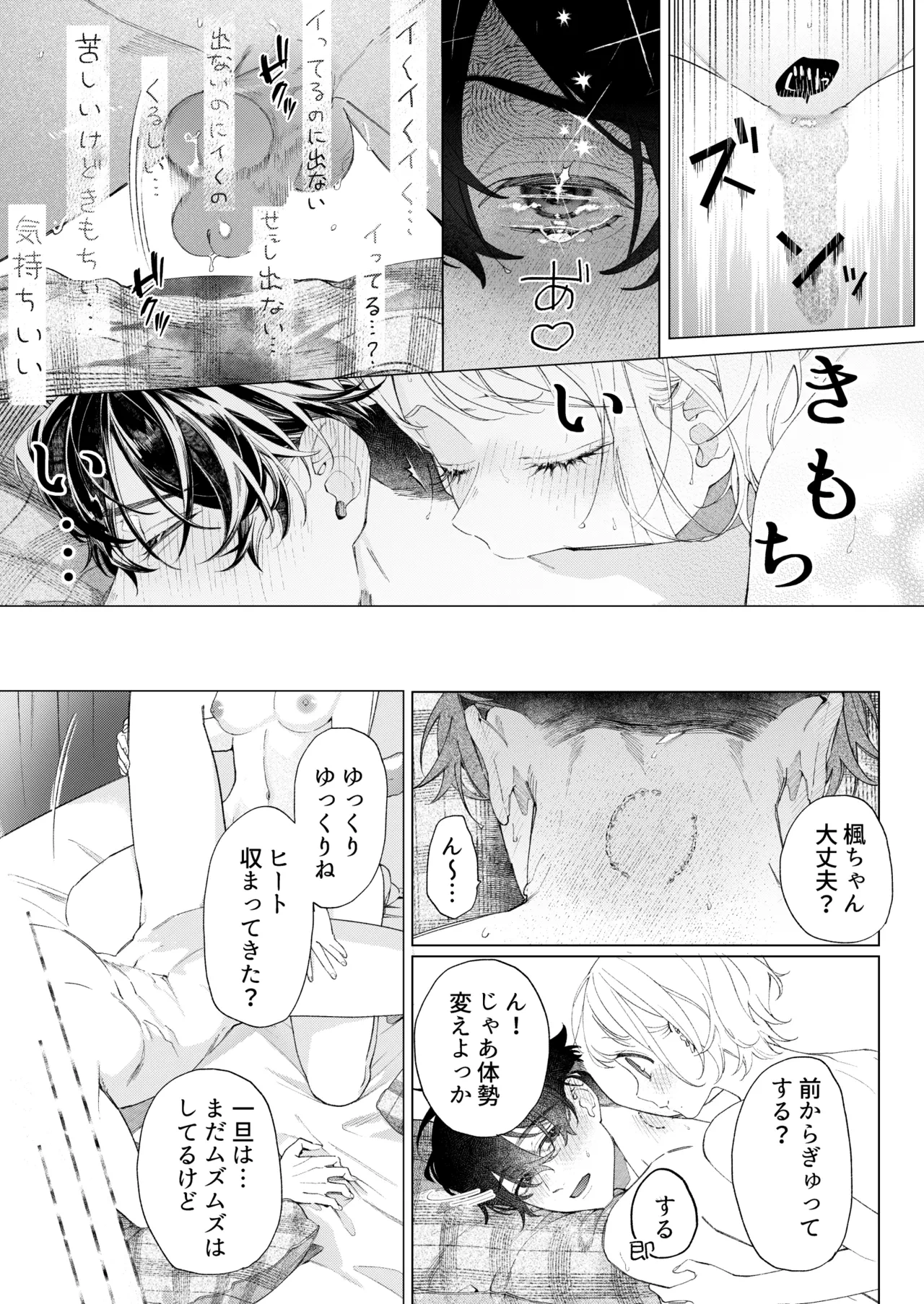 หน้า 42