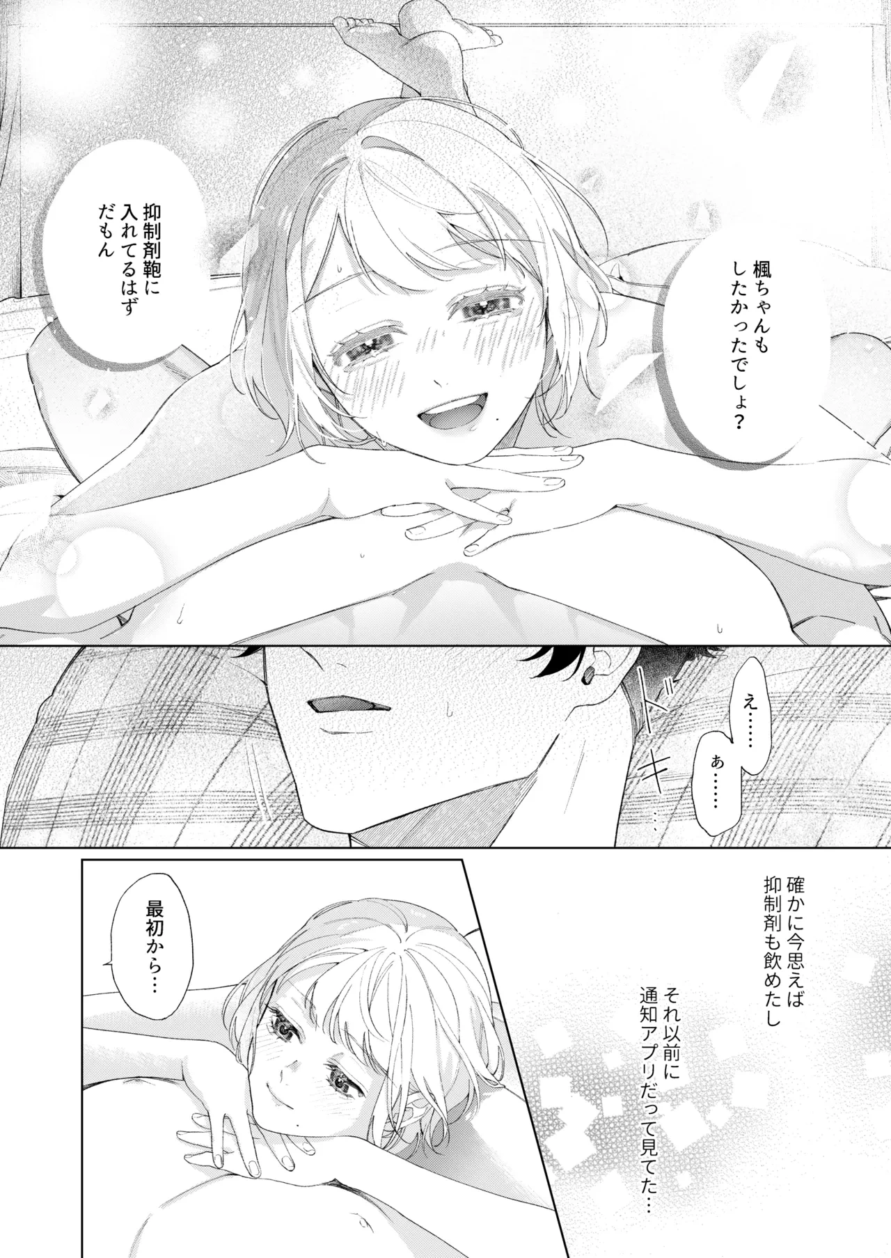 หน้า 44