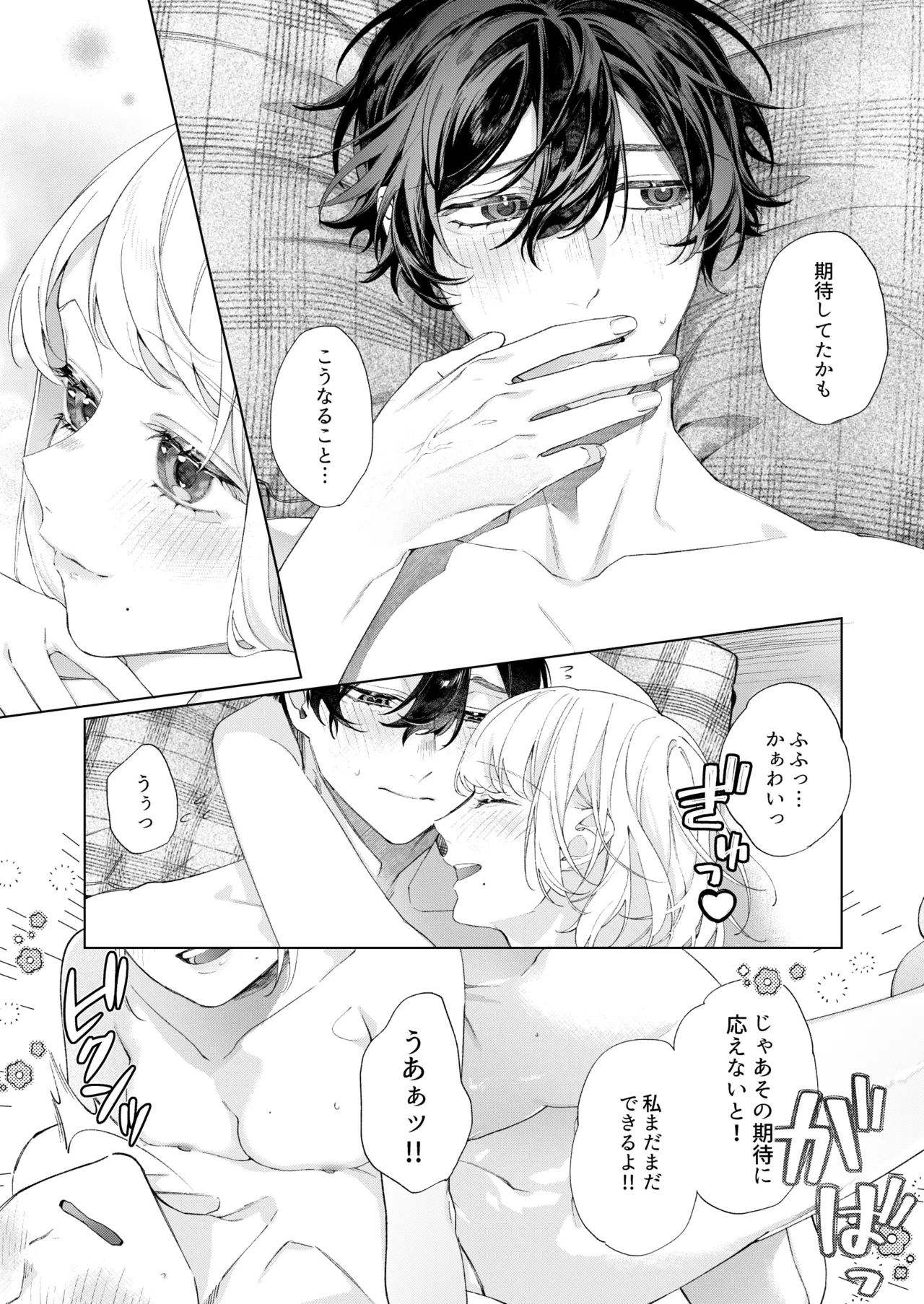 หน้า 45
