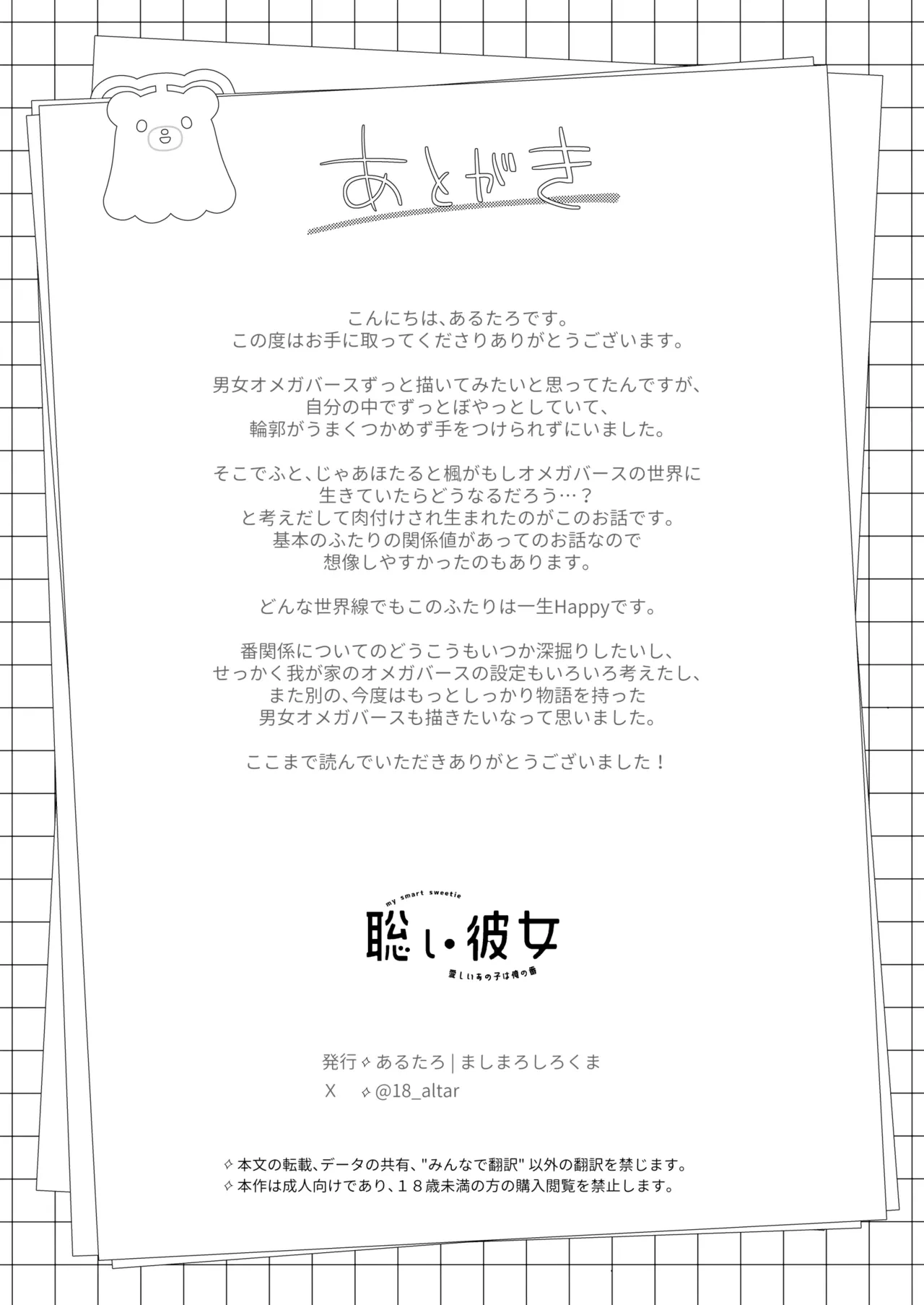 หน้า 47