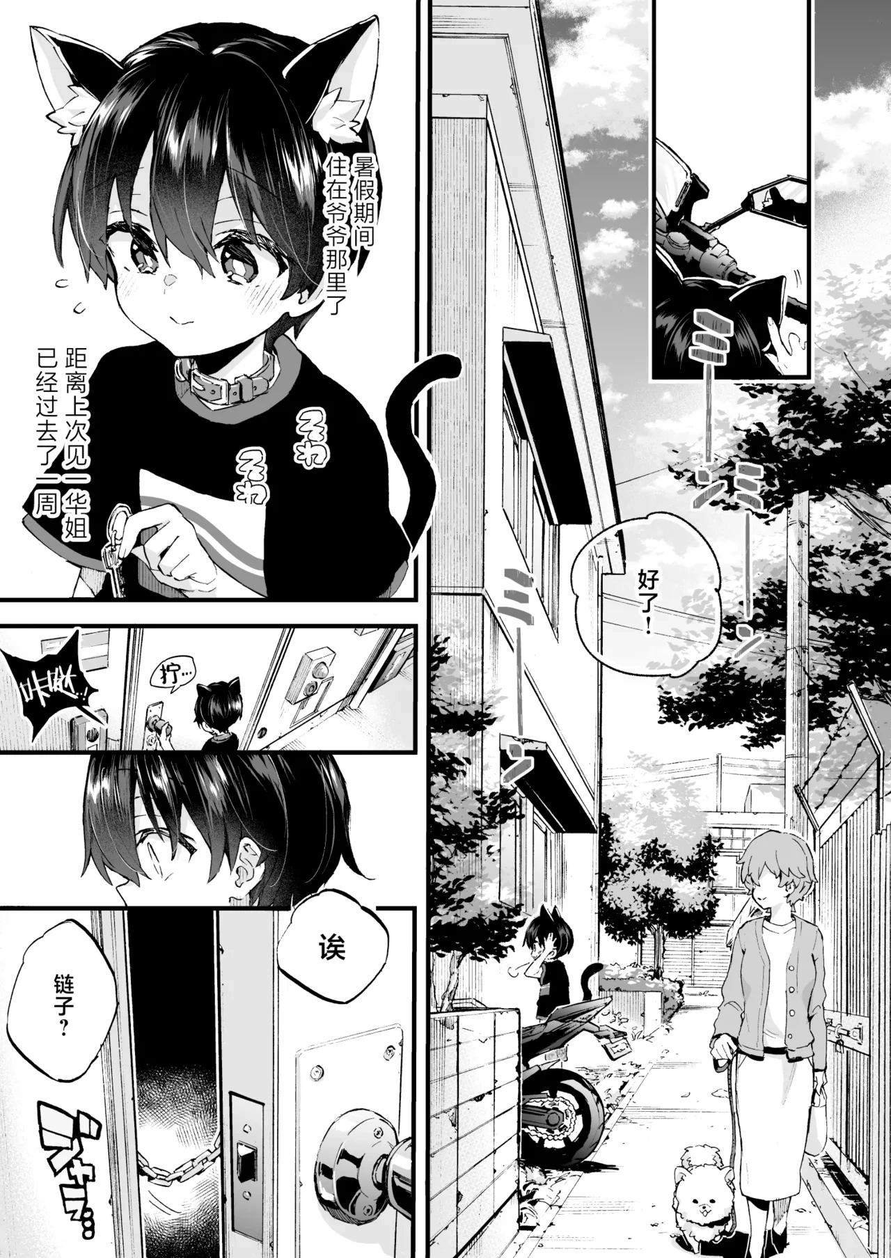 หน้า 6